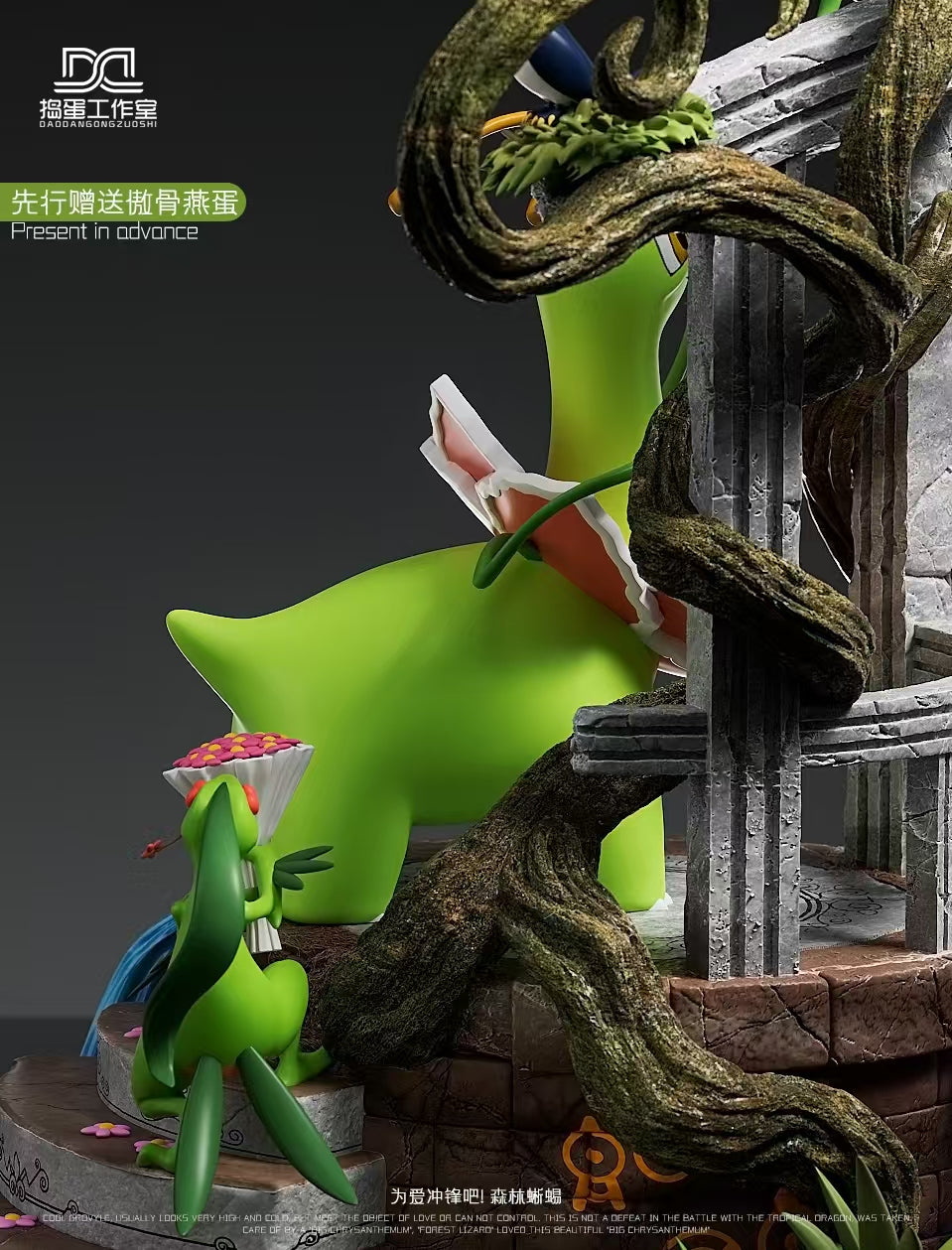 DD Studio - Meganium and Grovyle [PRE-ORDER CLOSED]