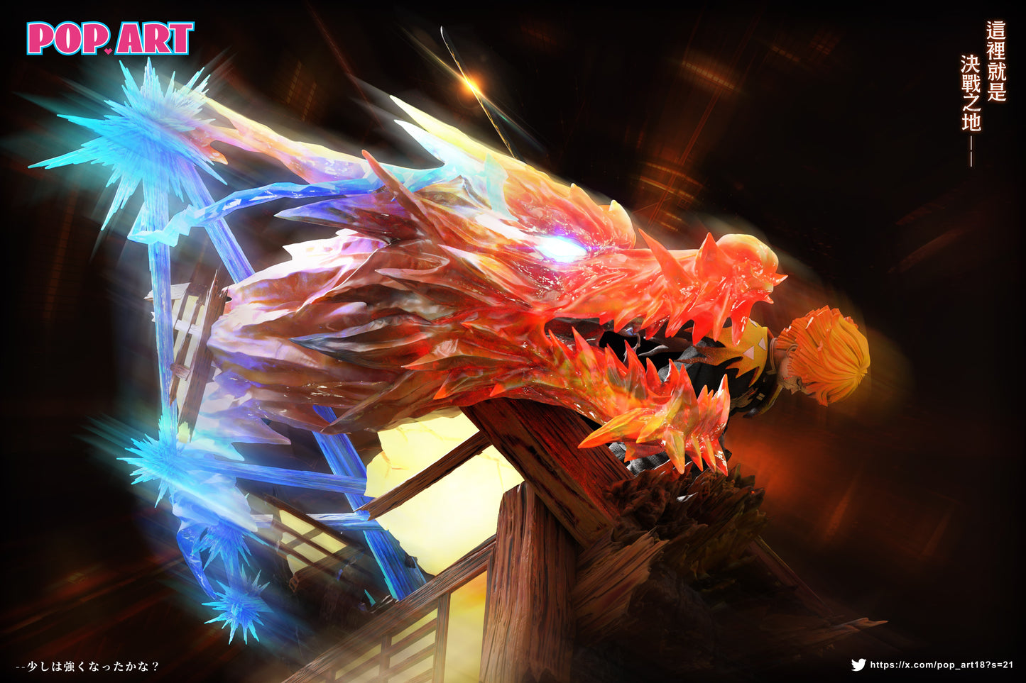 POP ART Studio - Thunder Flaming God Agatsuma Zenitsu [PRE-ORDER]