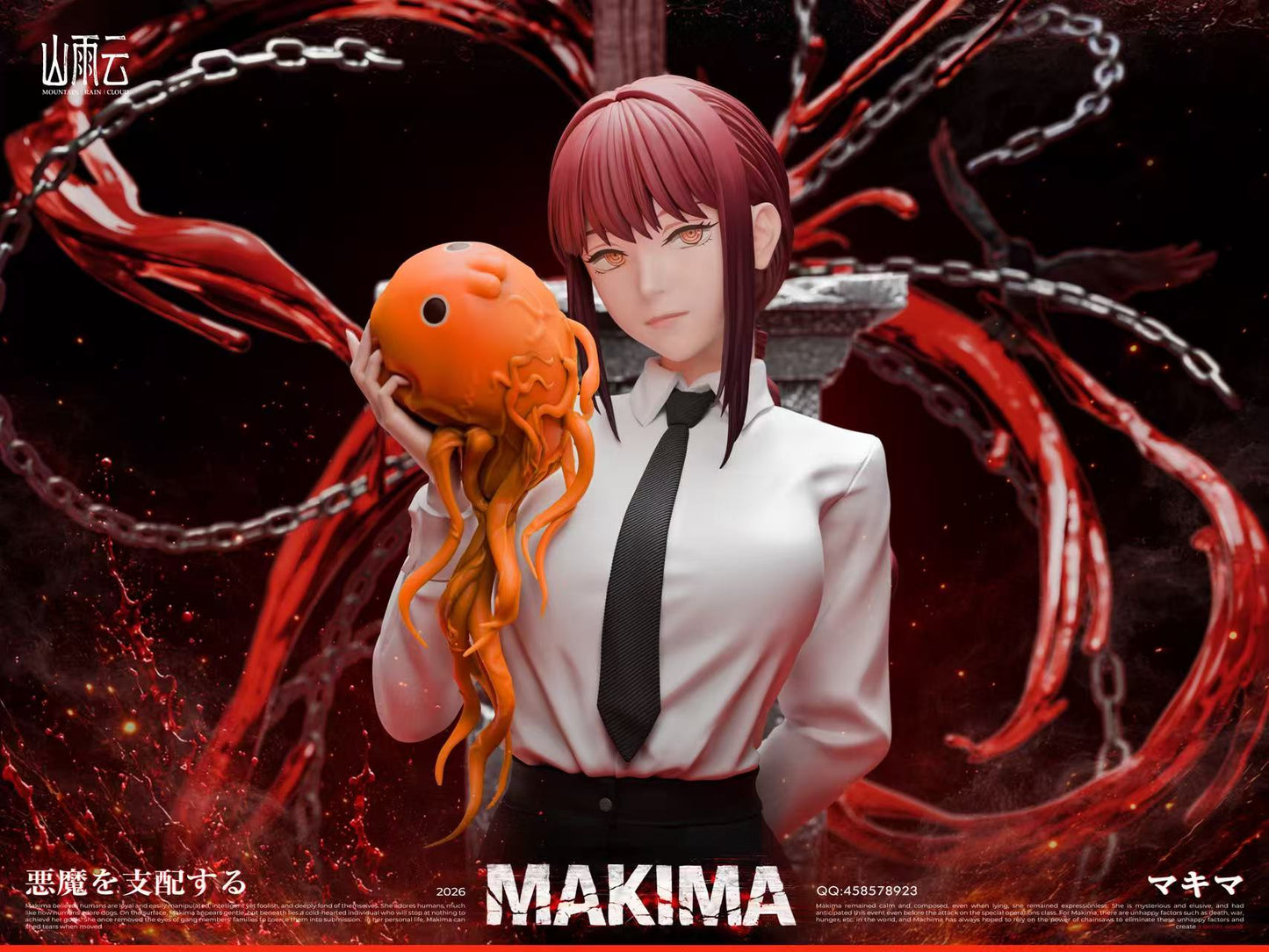 Mountain Rain Cloud - Makima [PRE-ORDER]