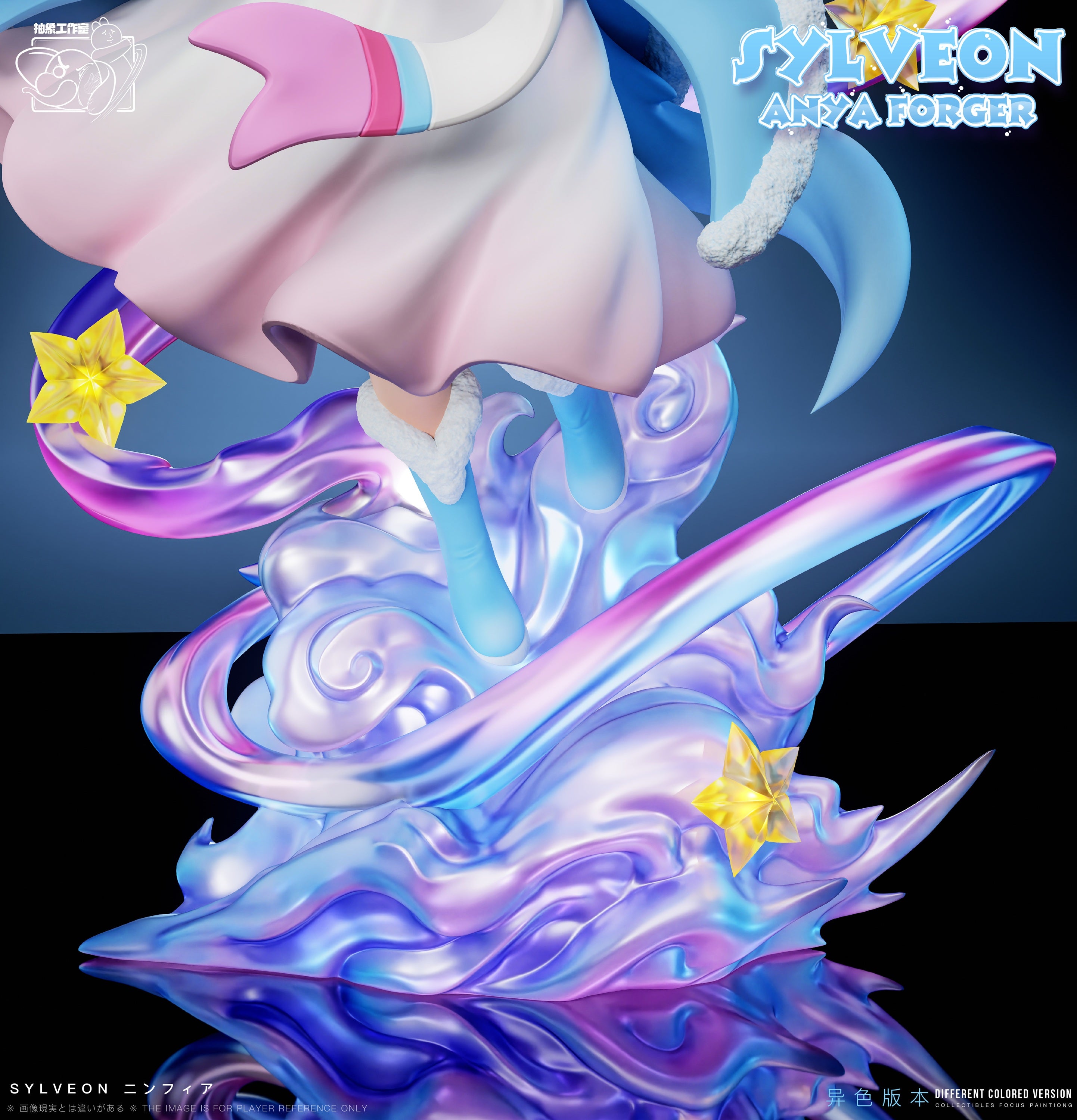 Chou Xiang Studio - Anya Cosplay Series Sylveon [PRE-ORDER] – GK