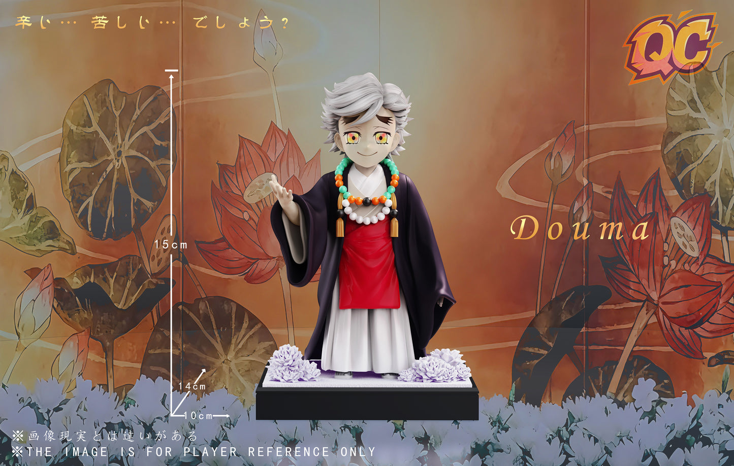 QC Studio - Kid Doma [PRE-ORDER]