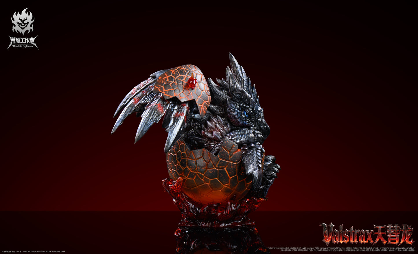 Desolate Nightmare Studio - New Born Series Valstrax [PRE-ORDER]