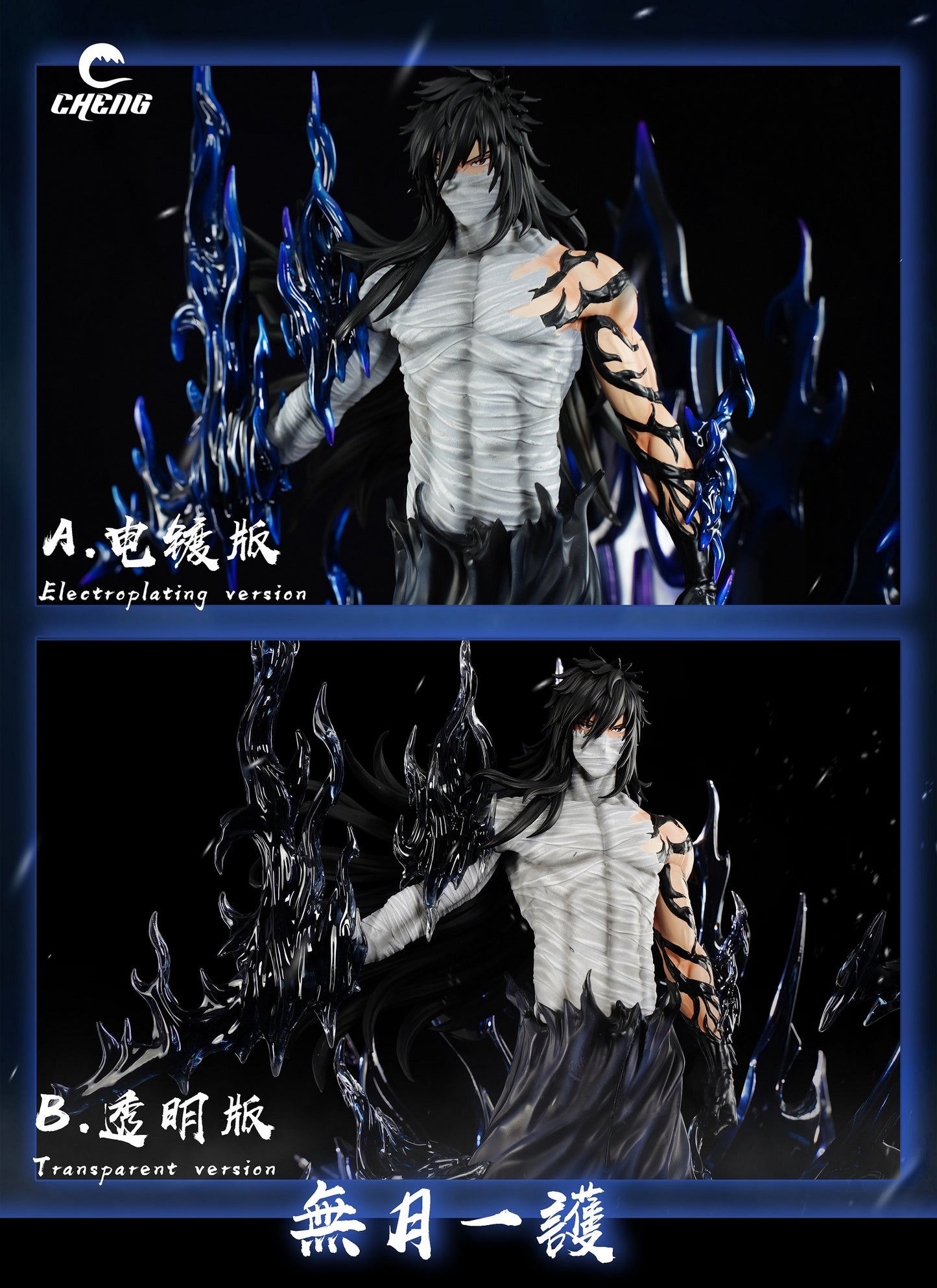 Cheng Studio - The Last Crescent Moon Ichigo [PRE-ORDER CLOSED]