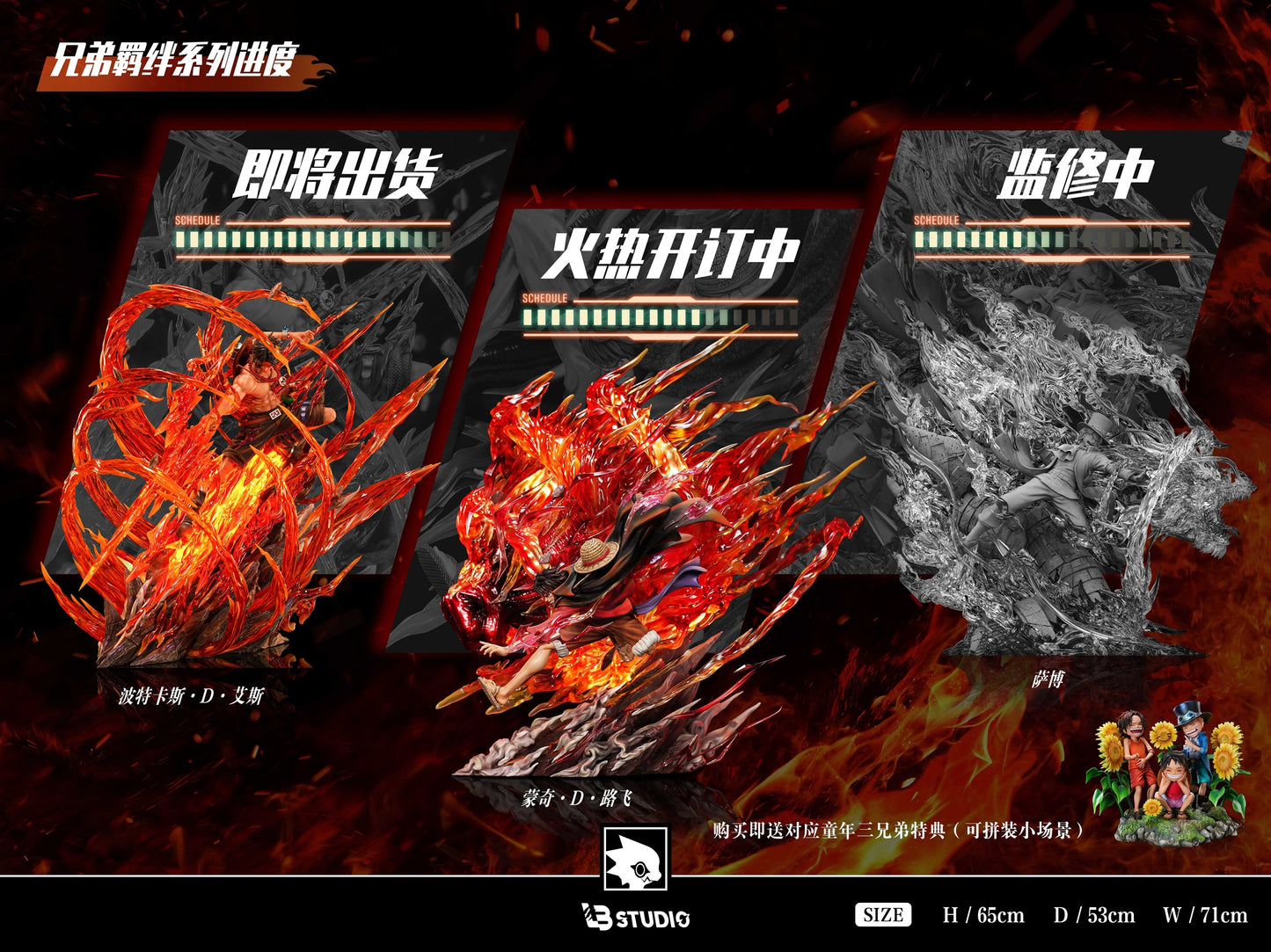 LB Studios - Red Roc Luffy [PRE-ORDER CLOSED]