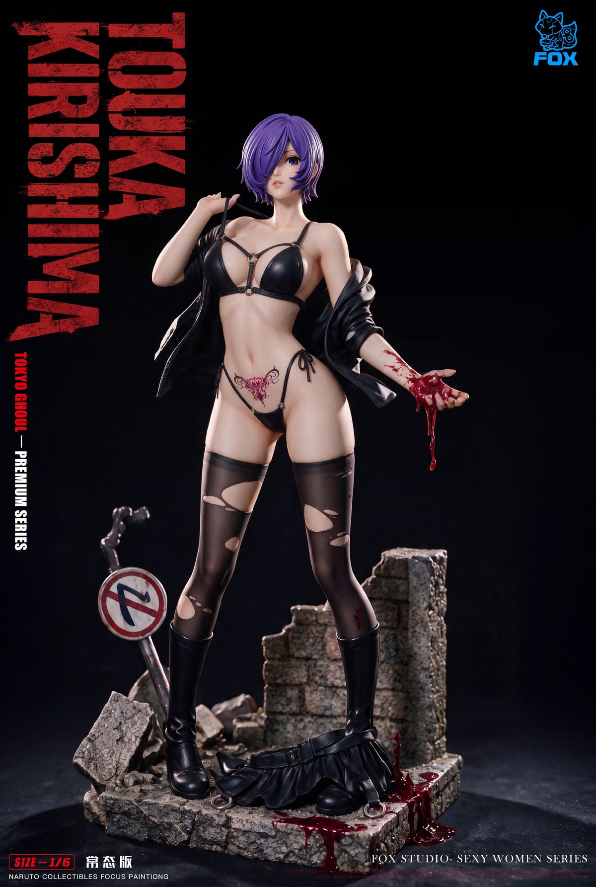 Fox Studio - Kirishima Touka [PRE-ORDER]