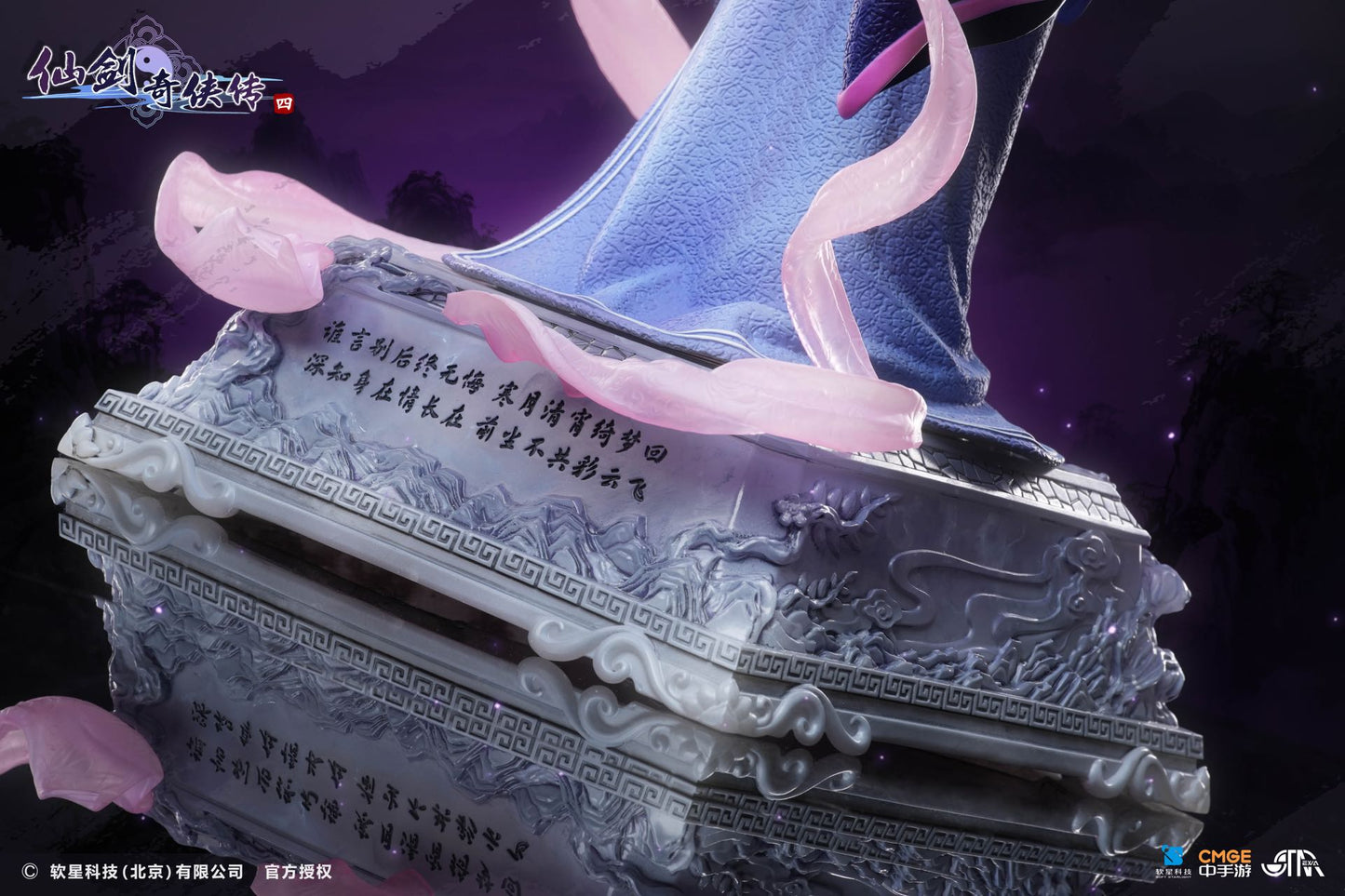 STAREXVA Studio - The Legend of Sword and Fairy 4 Liu MengLi (Licensed) [PRE-ORDER]