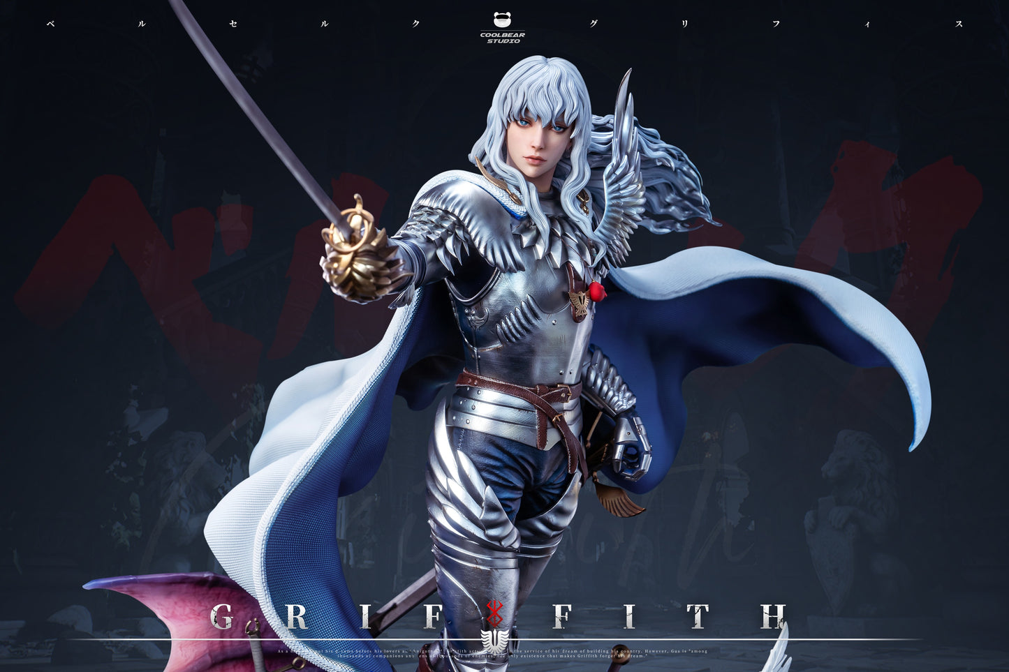 Cool Bear Studio - Griffith [PRE-ORDER CLOSED]