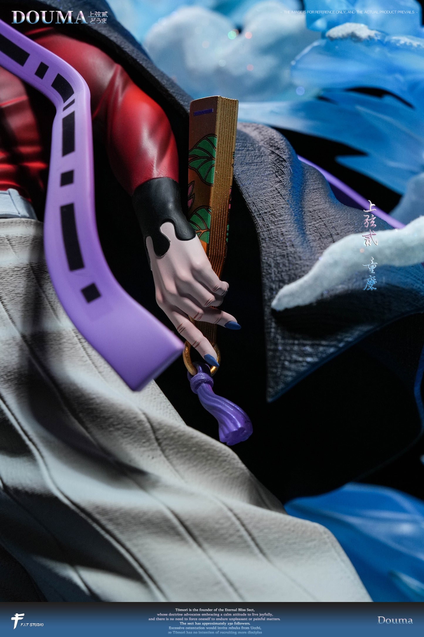 FIT Studio - Upper Moon 2 Doma [PRE-ORDER]