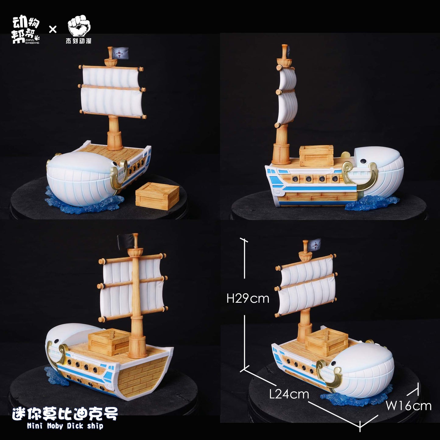 Animal Bang Bang - Animal Pirates Series [PRE-ORDER CLOSED]