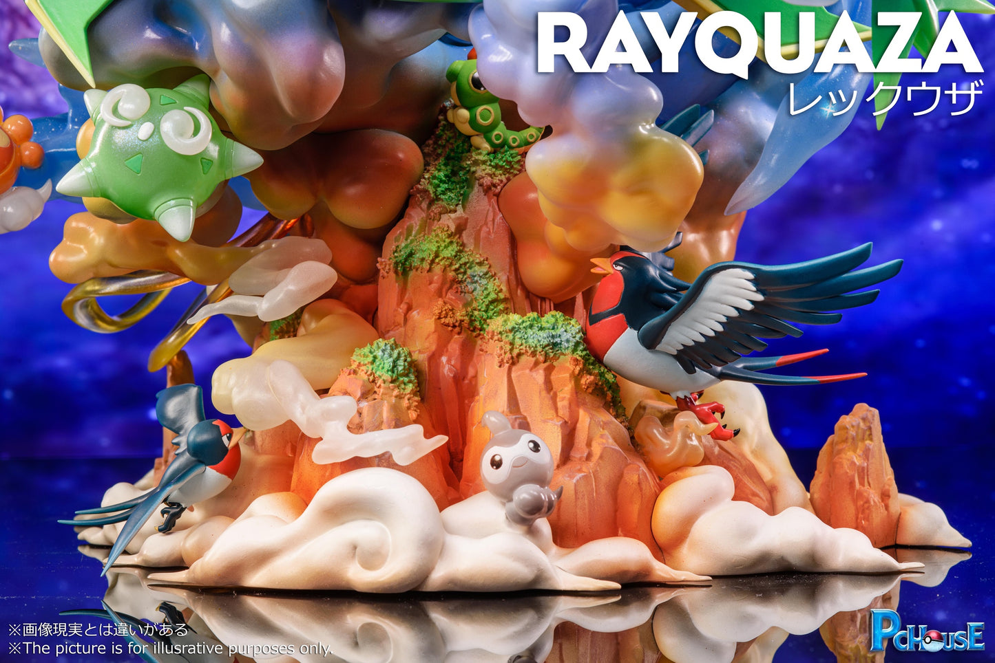 PC House - Rayquaza [PRE-ORDER CLOSED]