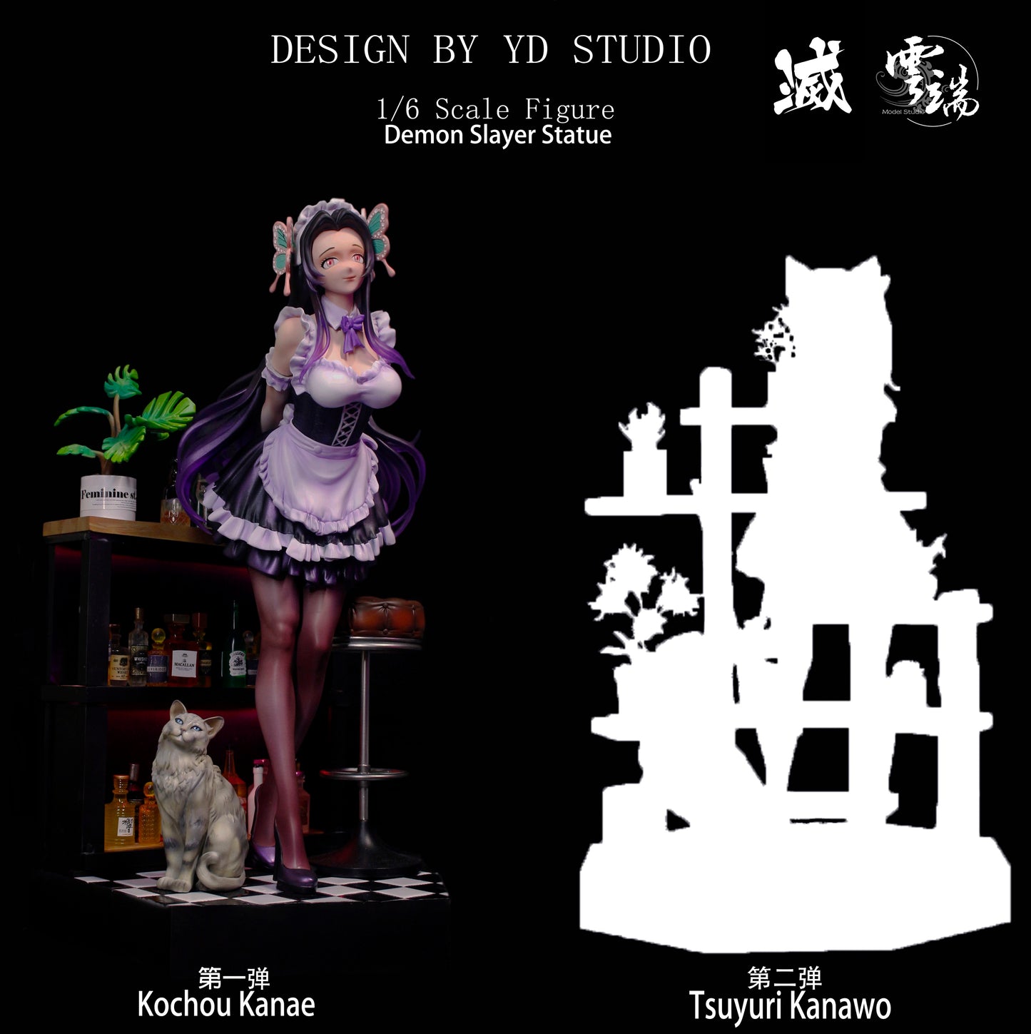 Yun Duan Studio - Maid Series Kocho Kanae [PRE-ORDER]