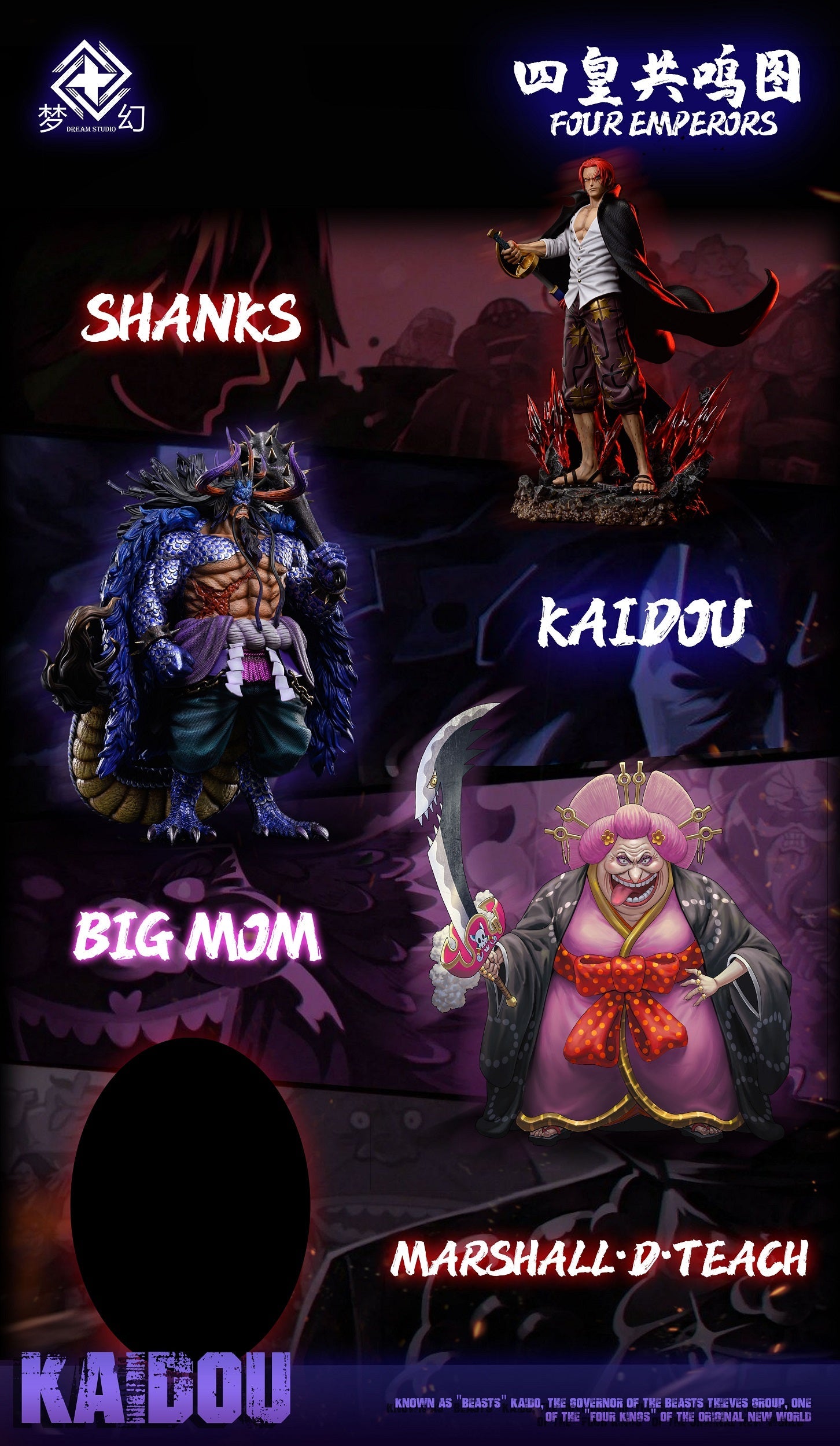 GOD of dream 4枚 Dream Studio - Hybrid Form Kaido [IN-STOCK] – GK Collectors