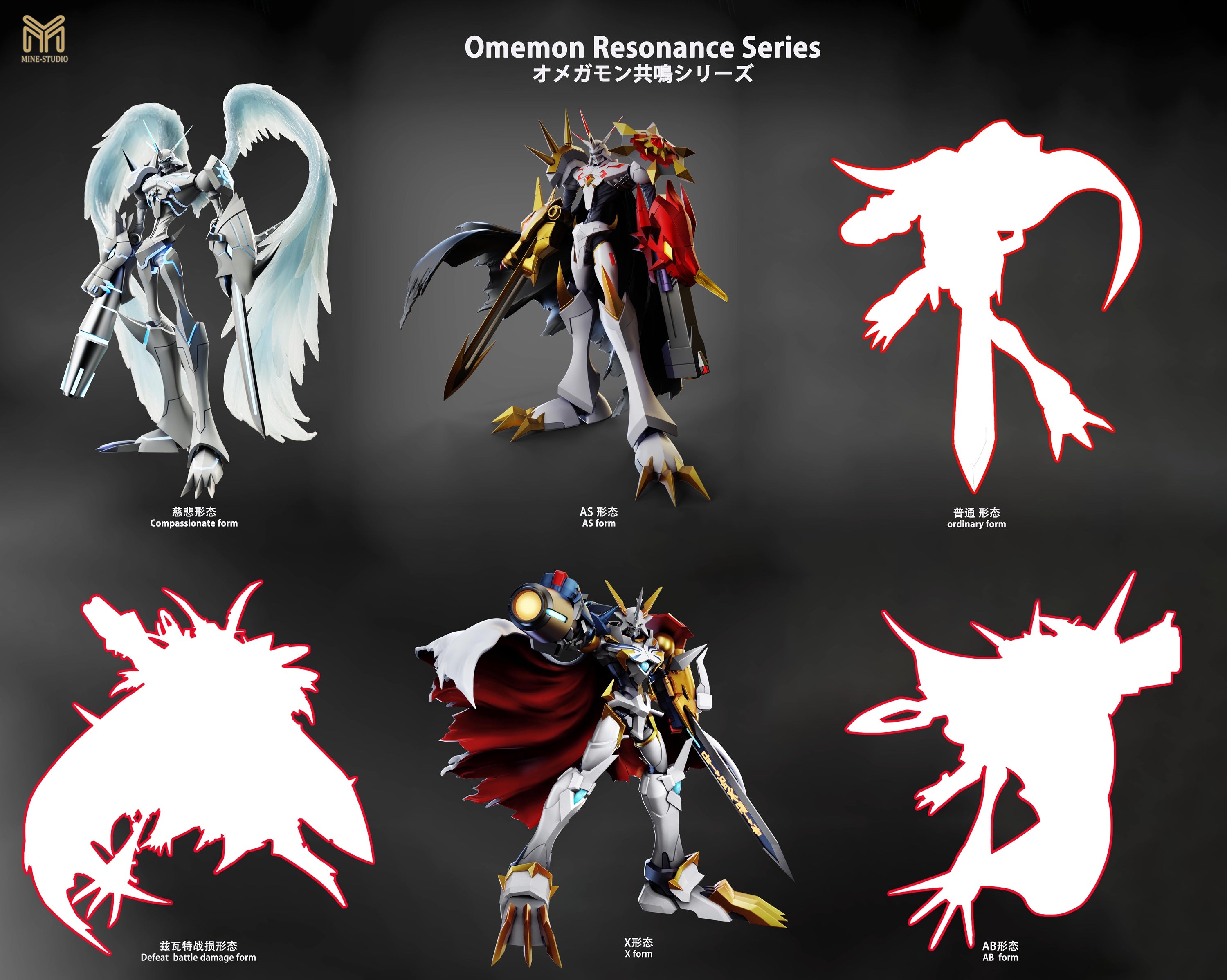 MINE Studio - Omegamon X [PRE-ORDER] – GK Collectors