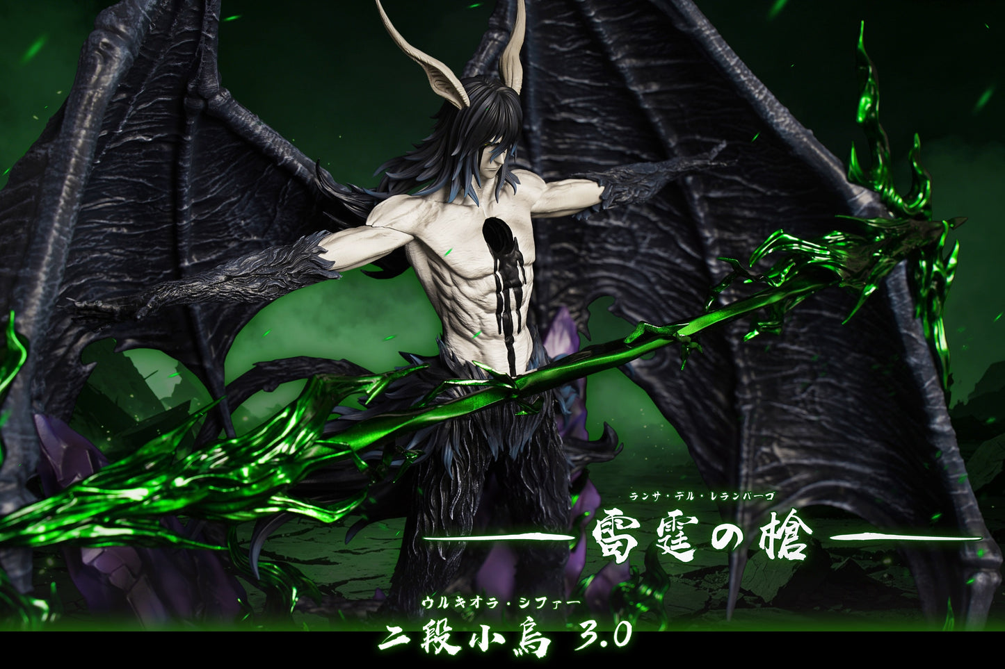HXHENG Studio X CHENG Studio - Ulquiorra Cifer [PRE-ORDER]