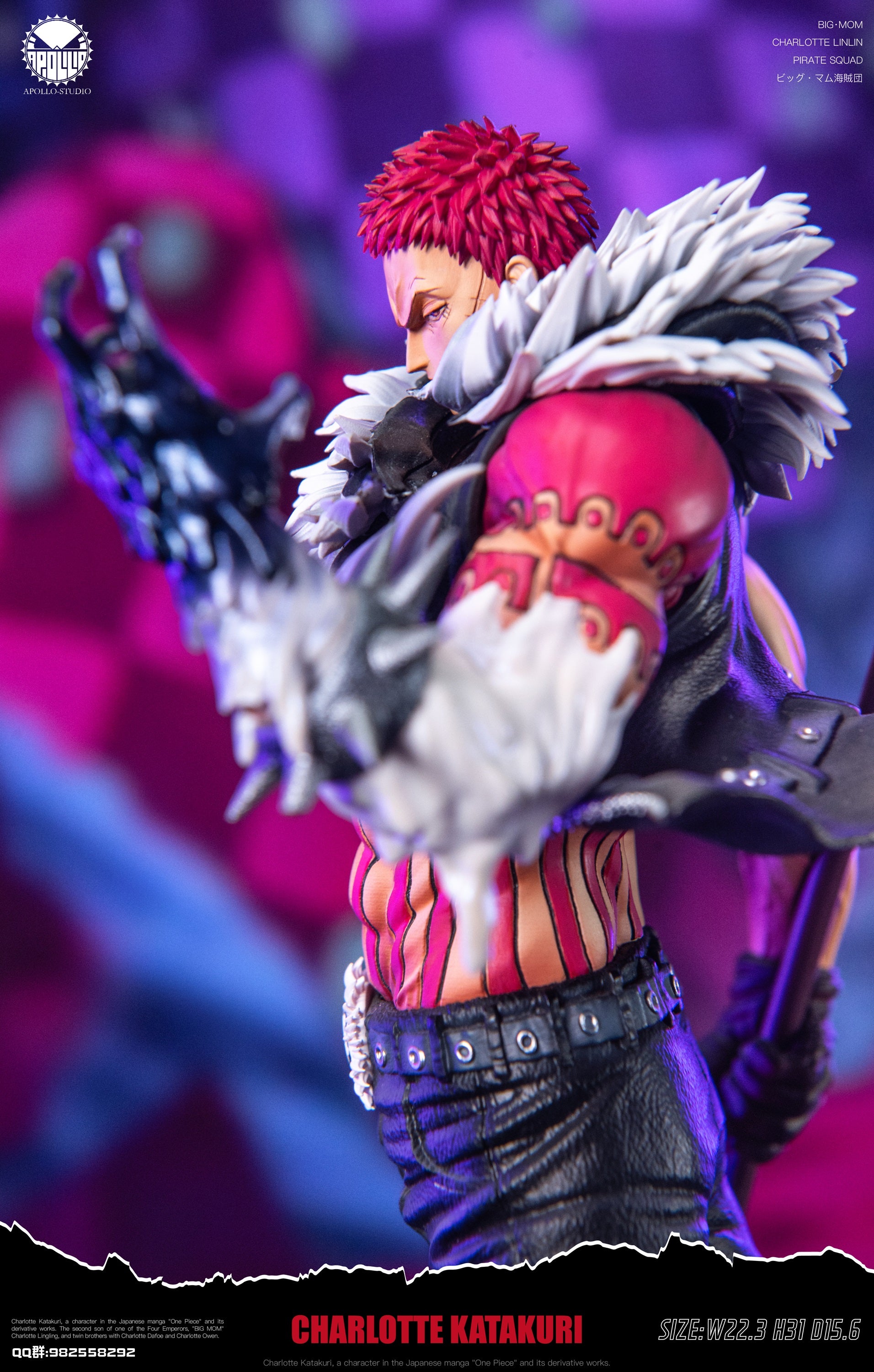 Apollo Studio - Katakuri [PRE-ORDER CLOSED] – GK Collectors
