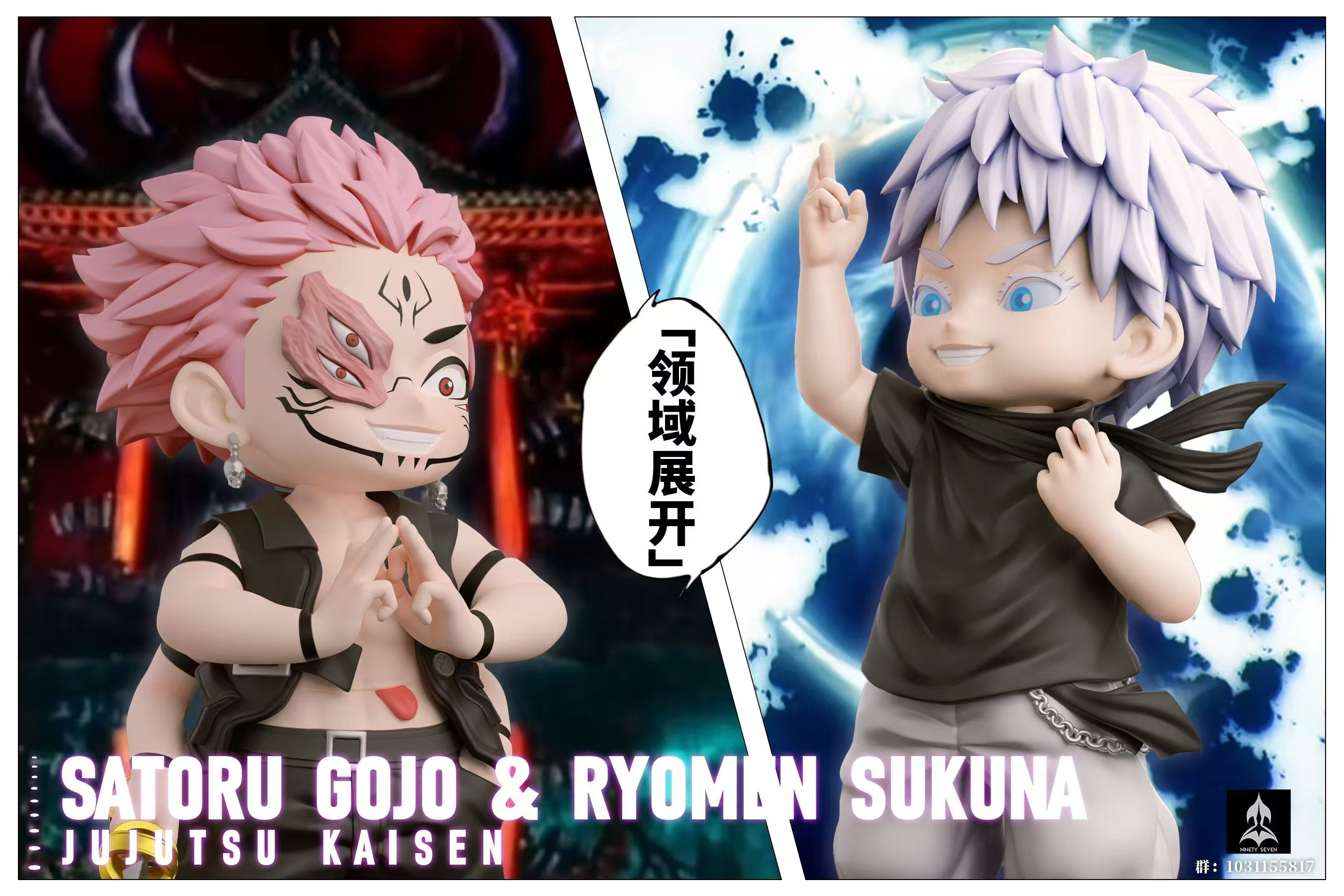 Ninety Seven Studio - Gojo and Sukuna [PRE-ORDER CLOSED] – GK