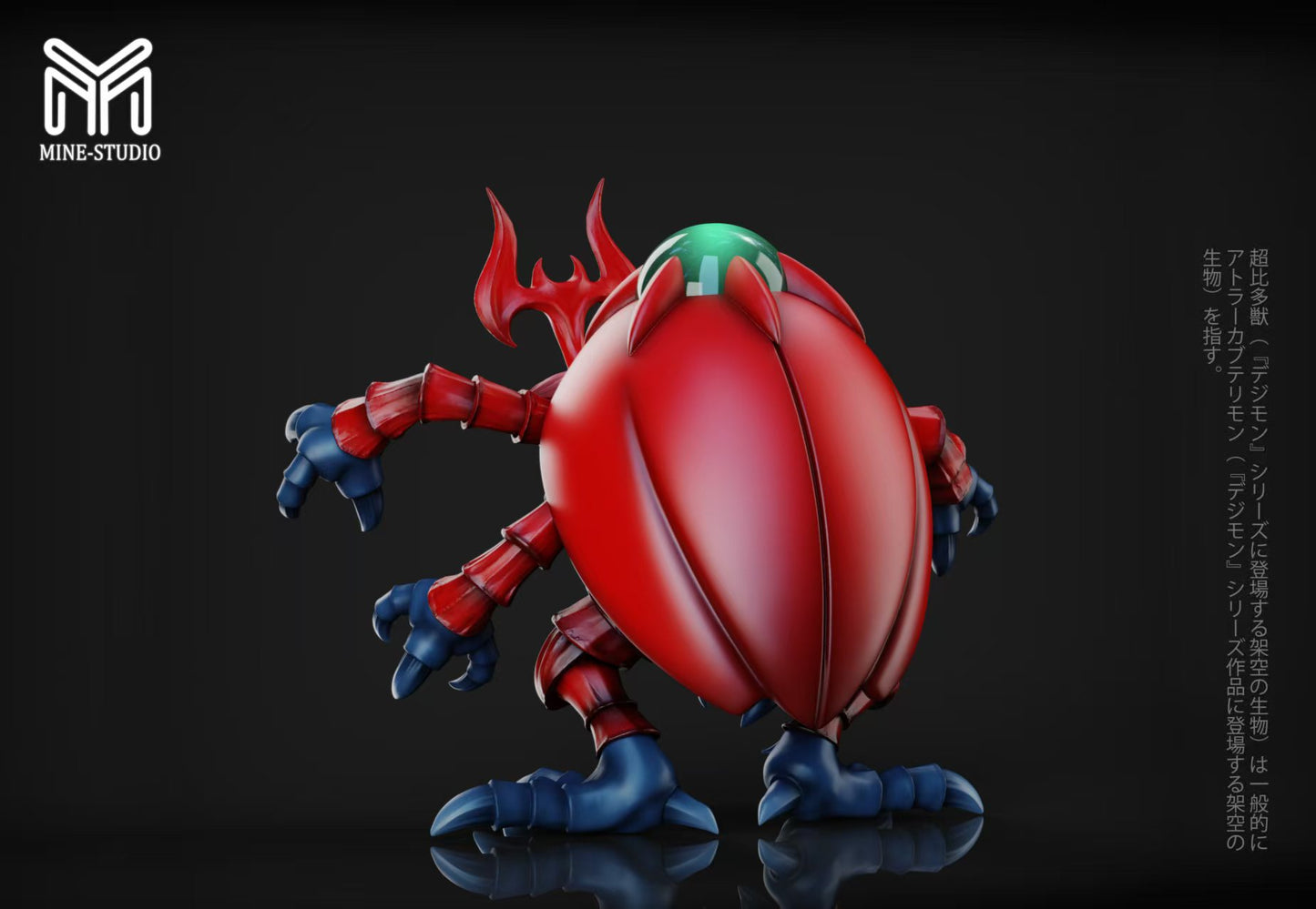 MINE Studio - Mega Kabuterimon [PRE-ORDER]