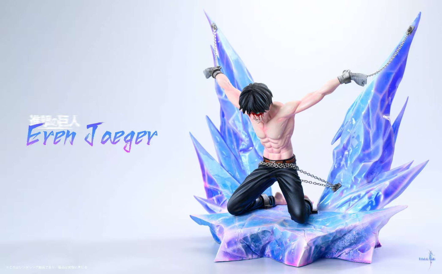 Mahakala Studio - Eren Yeager [PRE-ORDER]