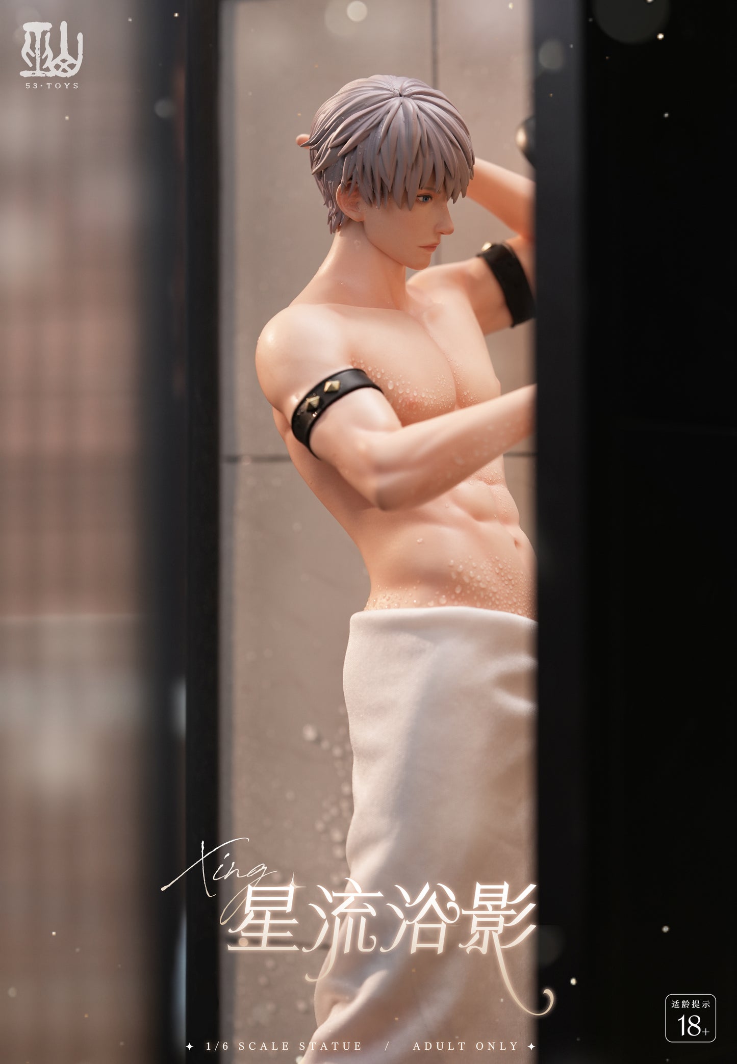 Wu Shan Studio - Xavier [PRE-ORDER CLOSED]
