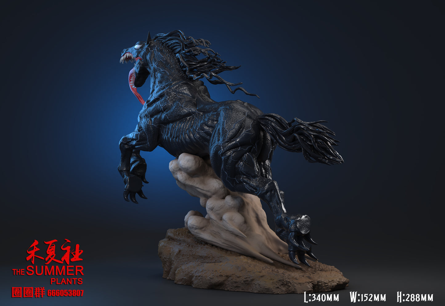 The Summer Plants - Venom Horse [PRE-ORDER CLOSED]