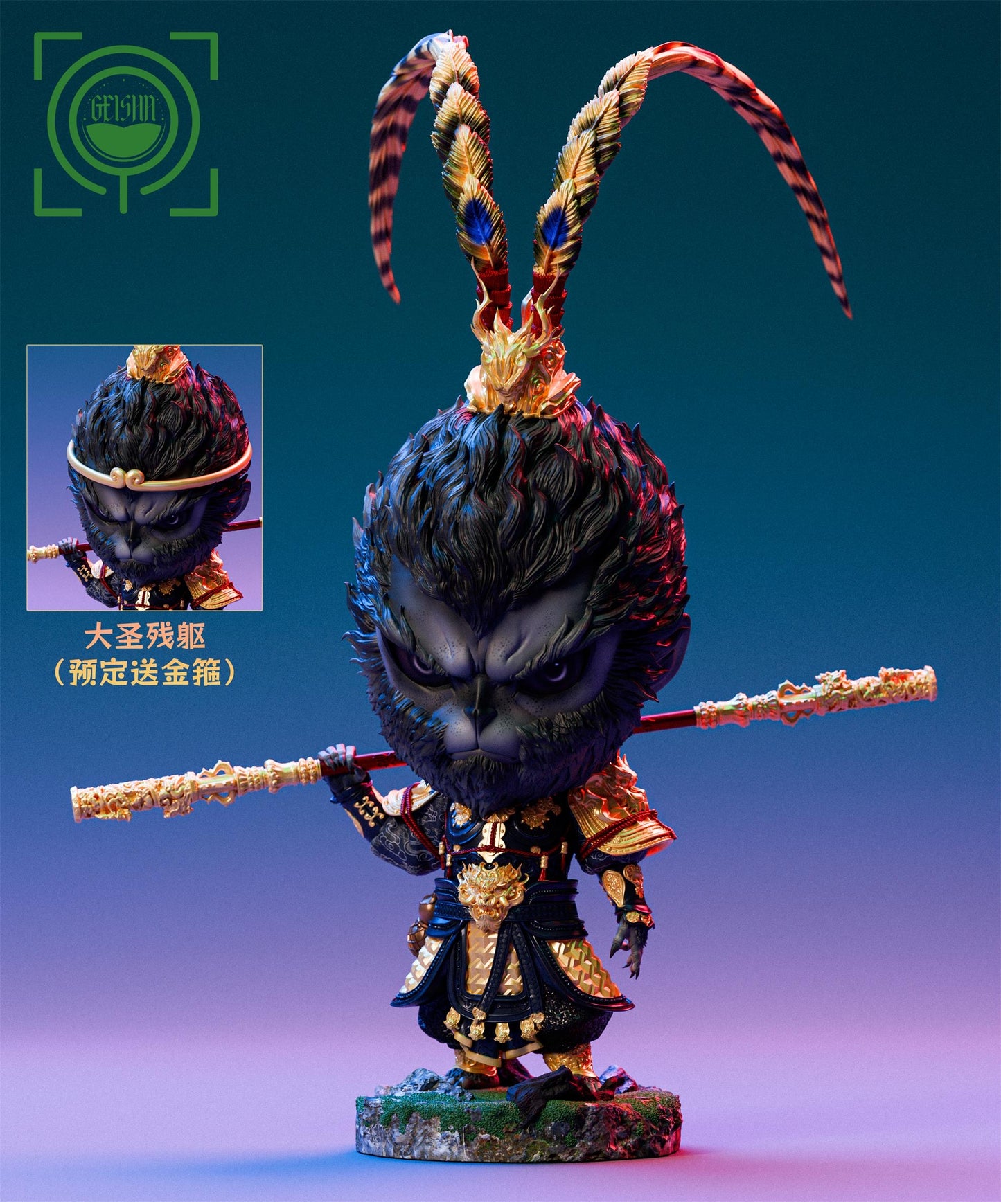 GEISHA - Sun Goku Wukong [PRE-ORDER CLOSED]