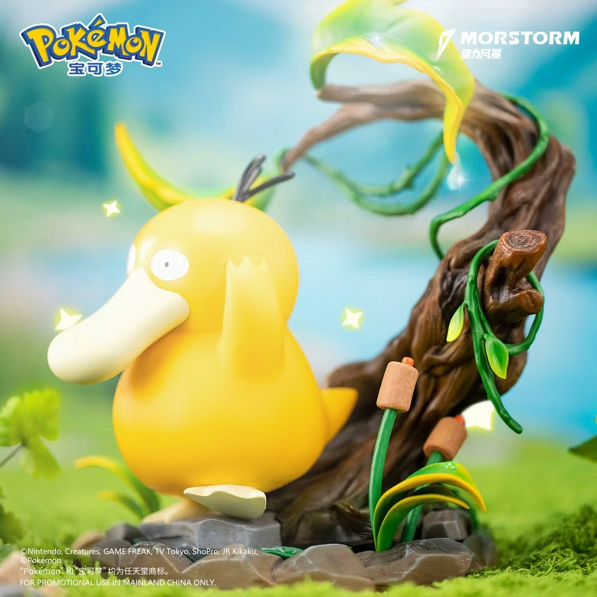 MORSTORM - Pokꬲmon Mini Figure Series (Licensed) [PRE-ORDER]