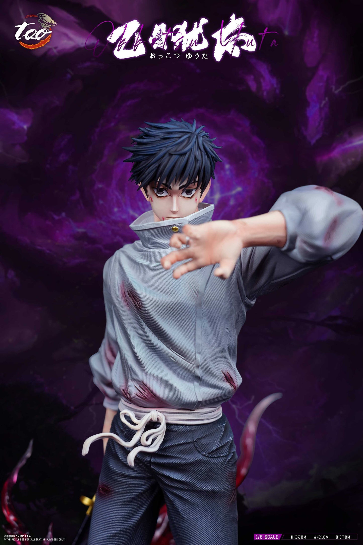 TOO Studio - Okkotsu Yuta [PRE-ORDER]