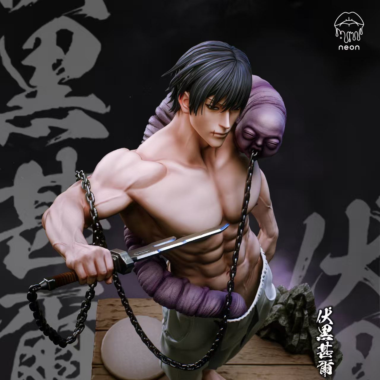 NEON Studio - Fushiguro Toji [PRE-ORDER]