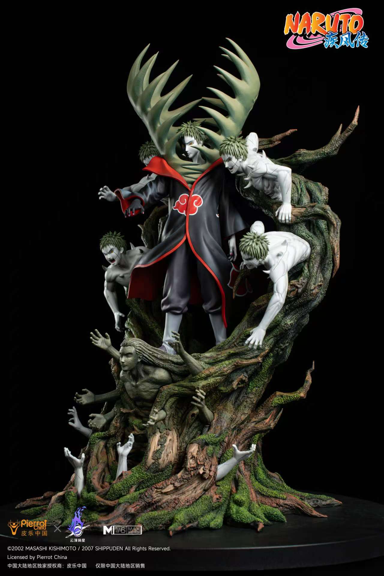Pickstar Studios - Naruto Shippuden Akatsuki Series Zetsu