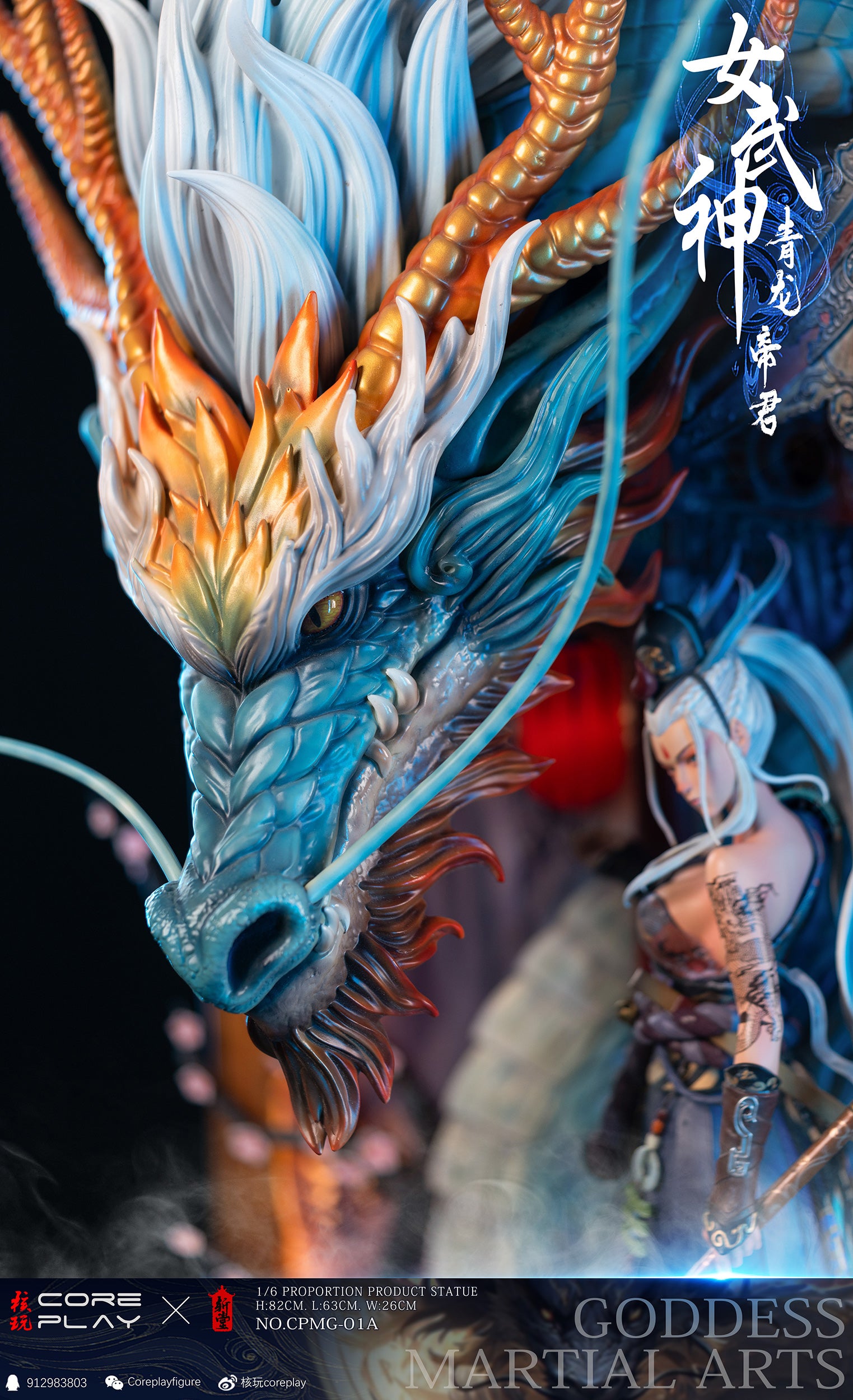 Coreplay Studio - Martial Art Goddess Azure Dragon [PRE-ORDER CLOSED ...