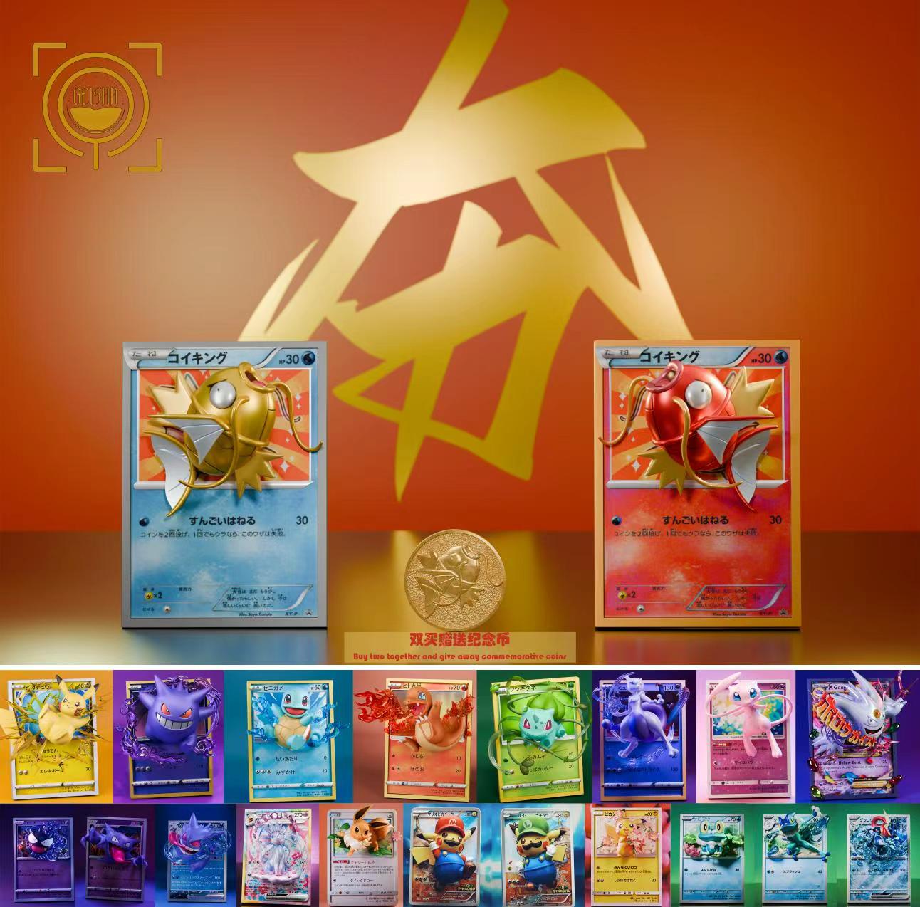 GEISHA - Card Series Magikarp [PRE-ORDER]