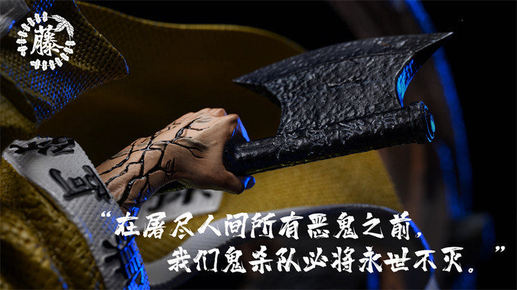 Wisteria Studio - Stone Pillar Himejima Gyomei [IN-STOCK]