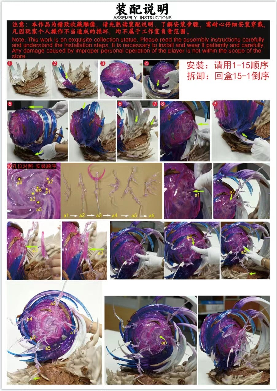 HH Studio - Gojo Satoru [IN-STOCK]