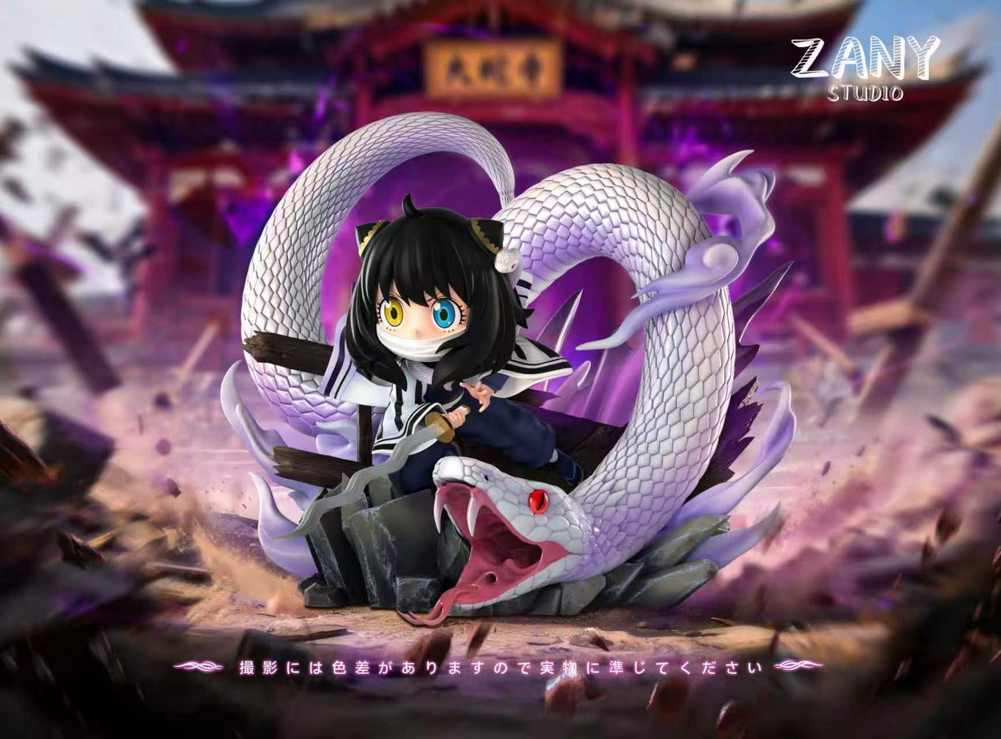 Zany Studio - Anya Cosplay Series Serpent Pillar Iguro Obanai [PRE-ORDER]