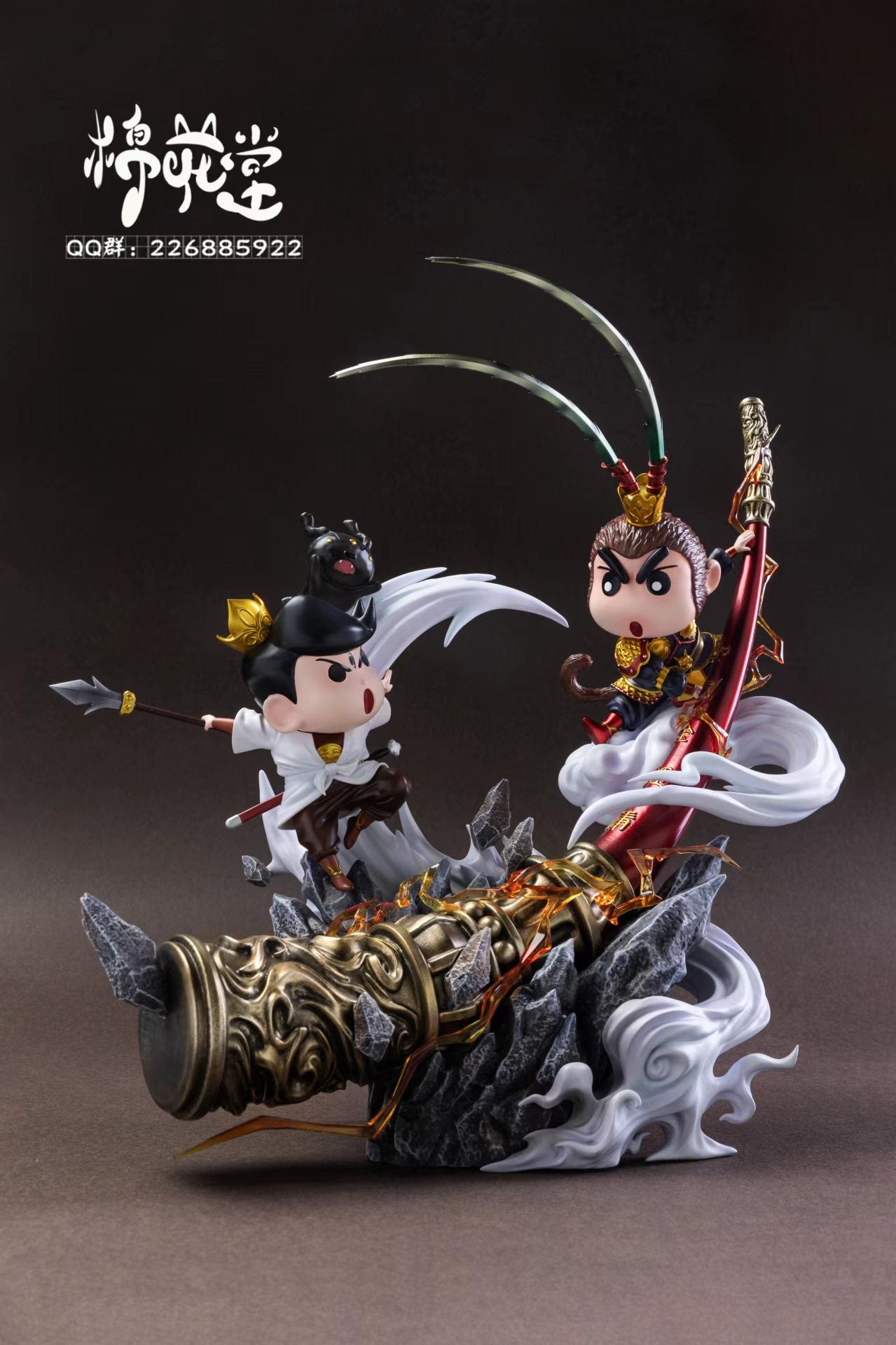 Cotton Candy Studio - Shinchan Cosplay Wukong VS Erlangshen [PRE