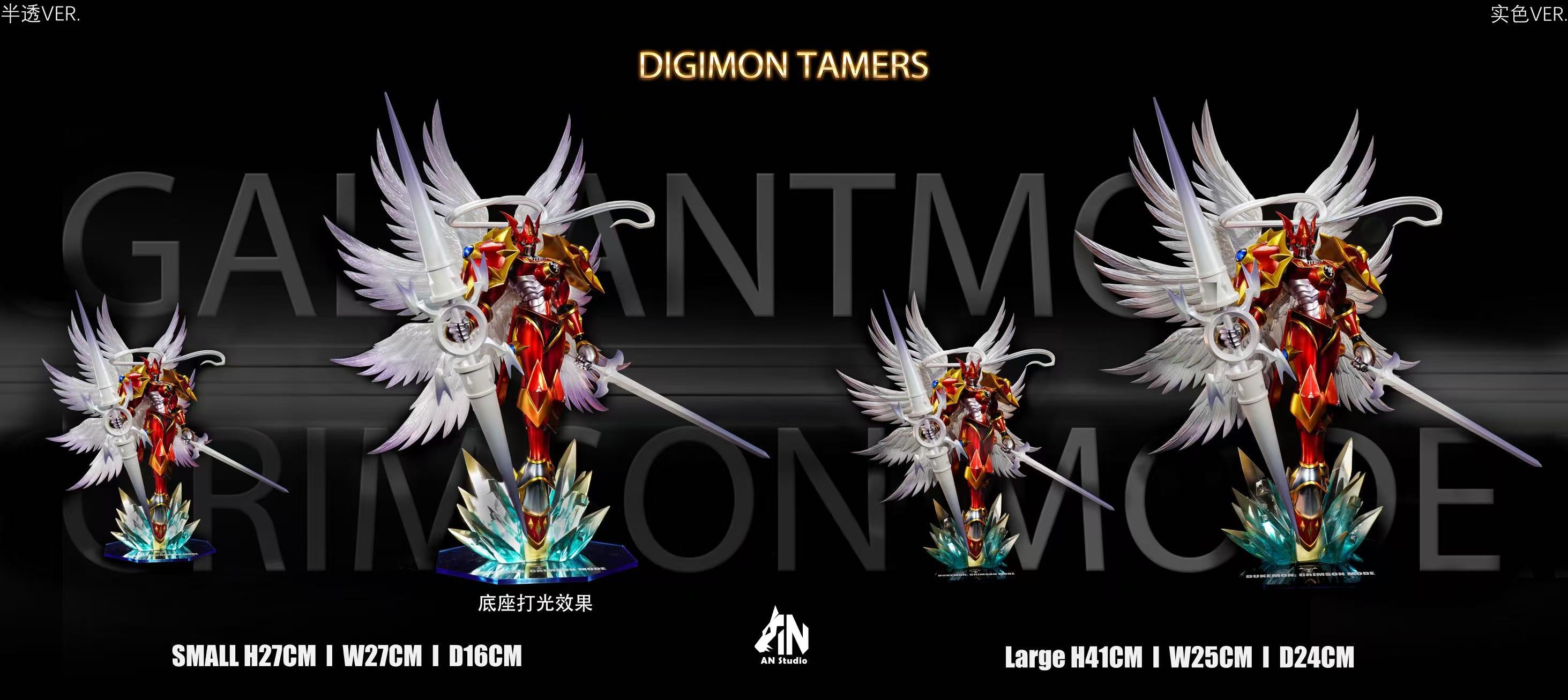 AN Studio - Dukemon Crimson Mode [PRE-ORDER CLOSED] – GK Collectors