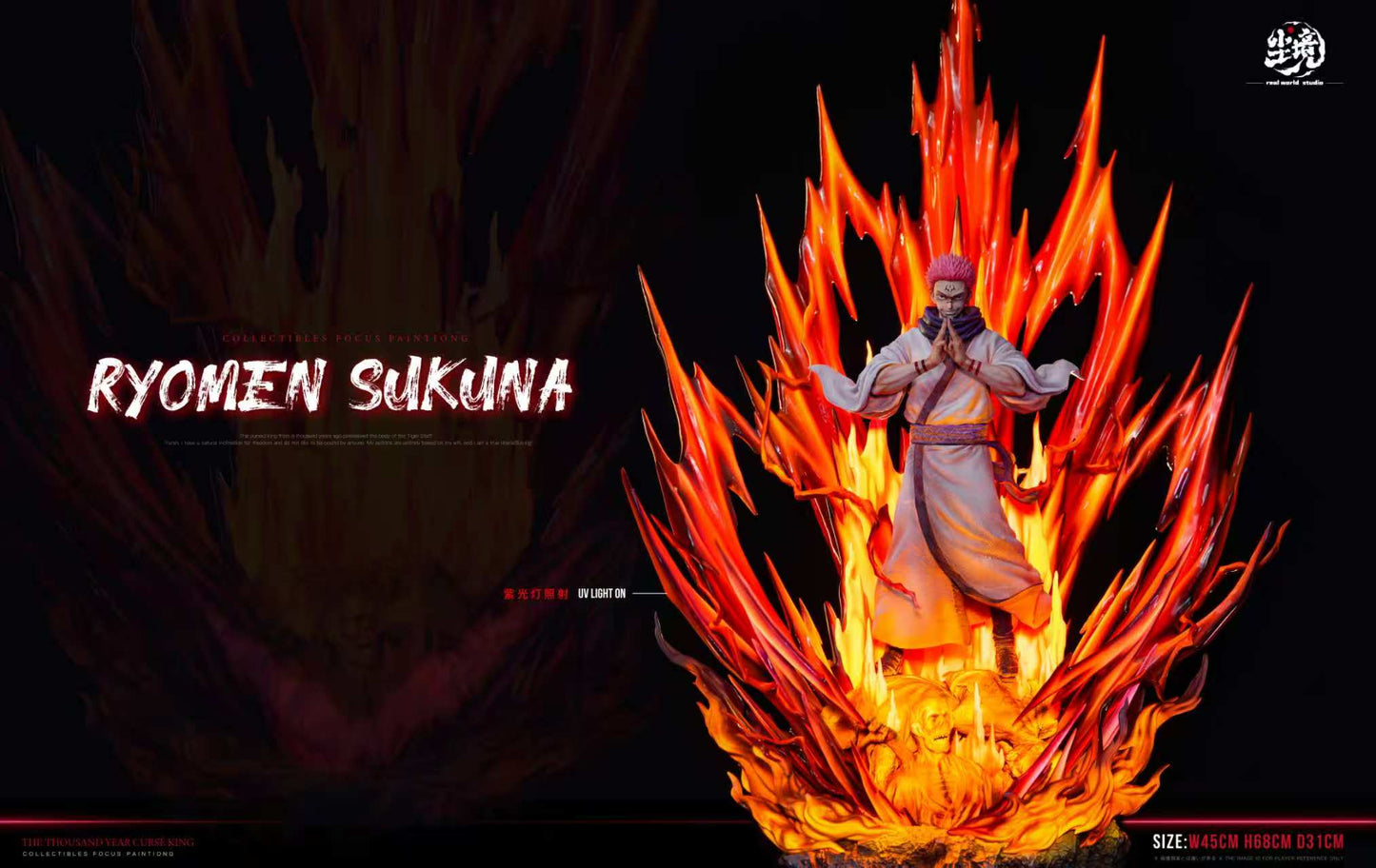 Real World Studio - Ryomen Sukuna [PRE-ORDER]