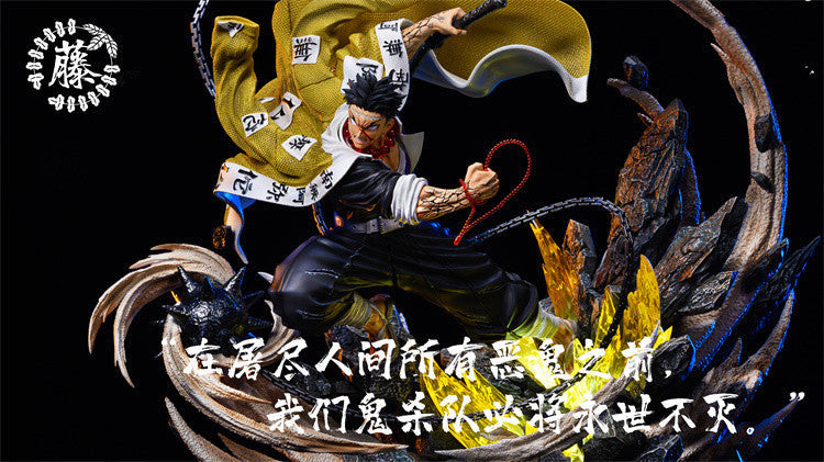 Wisteria Studio - Stone Pillar Himejima Gyomei [IN-STOCK]