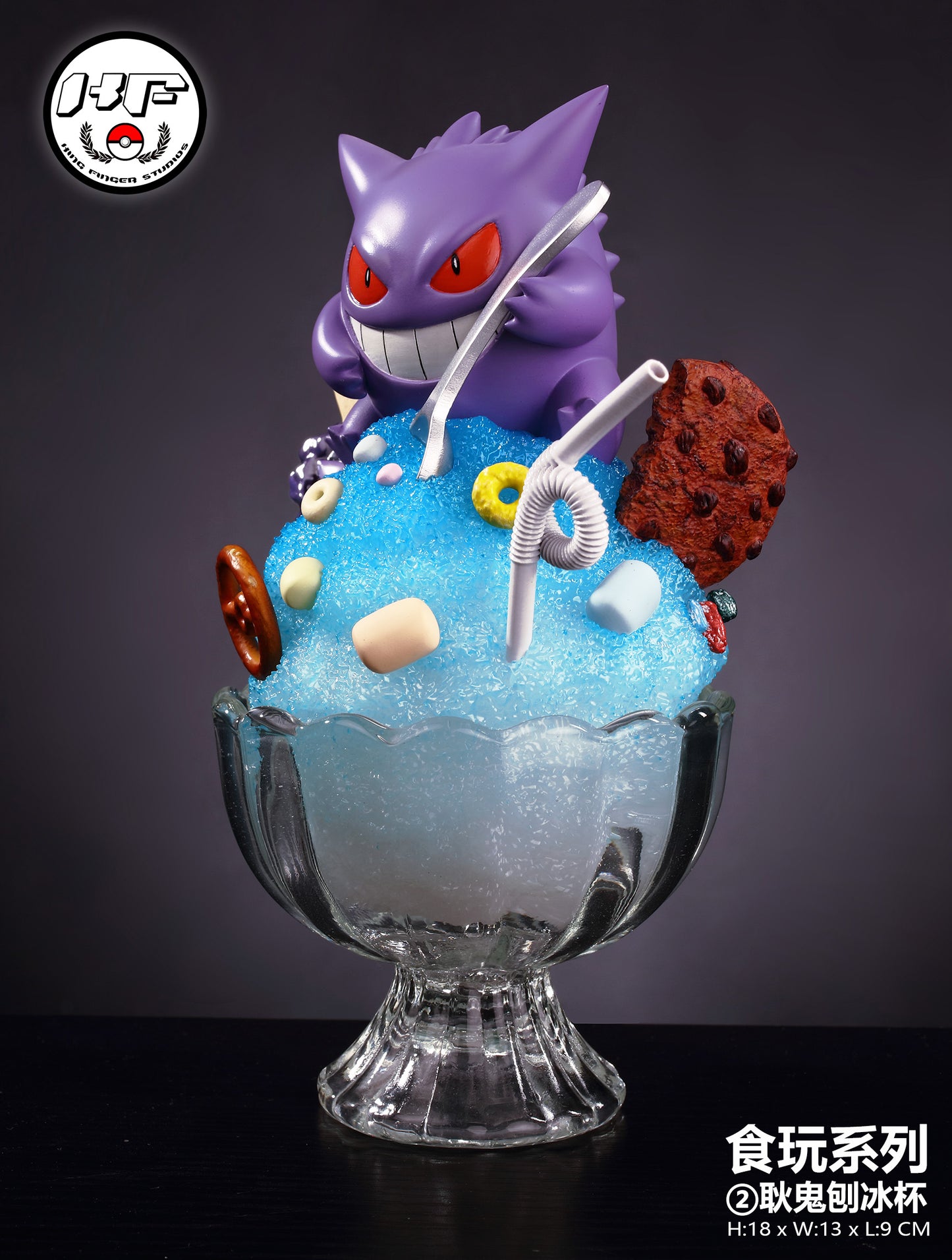 King Finger Studios - Food Series Shaved Ice Gengar [PRE-ORDER CLOSED]