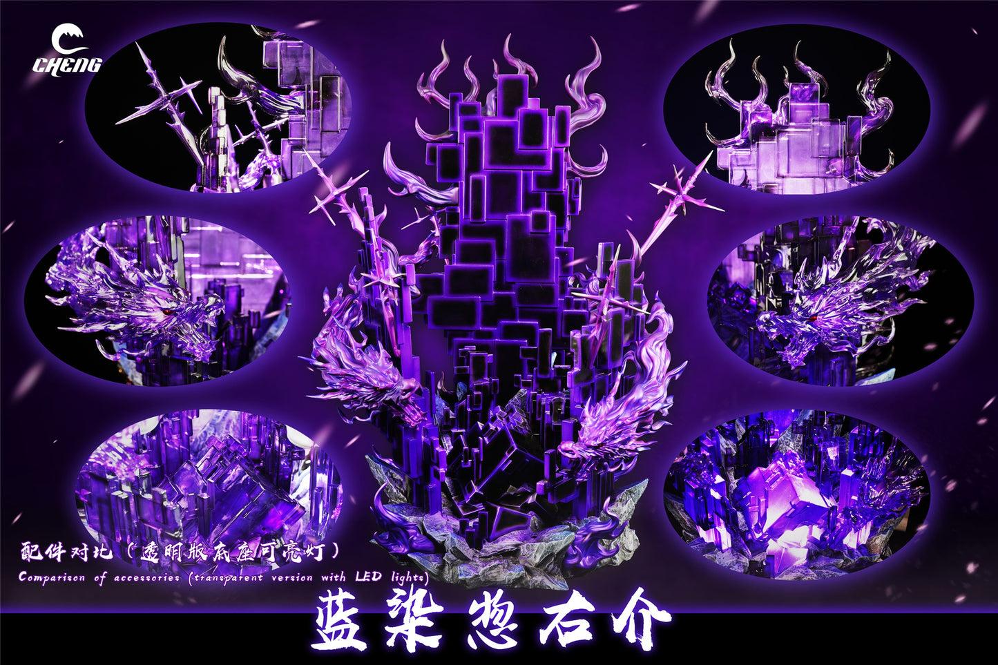 Cheng Studio - Aizen Sosuke [PRE-ORDER CLOSED]