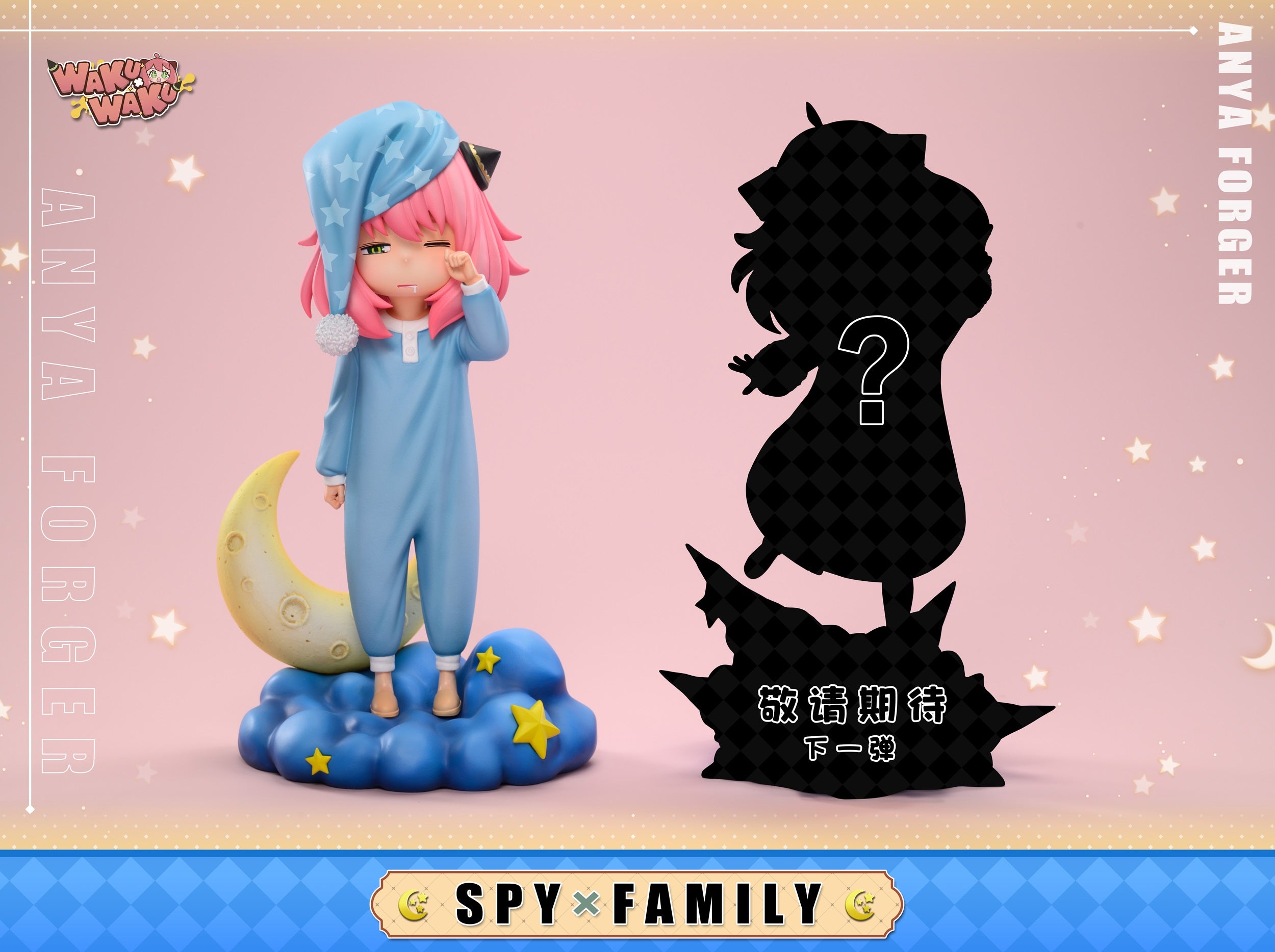 Waku Waku Studio - Anya with Pyjamas [PRE-ORDER CLOSED] – GK