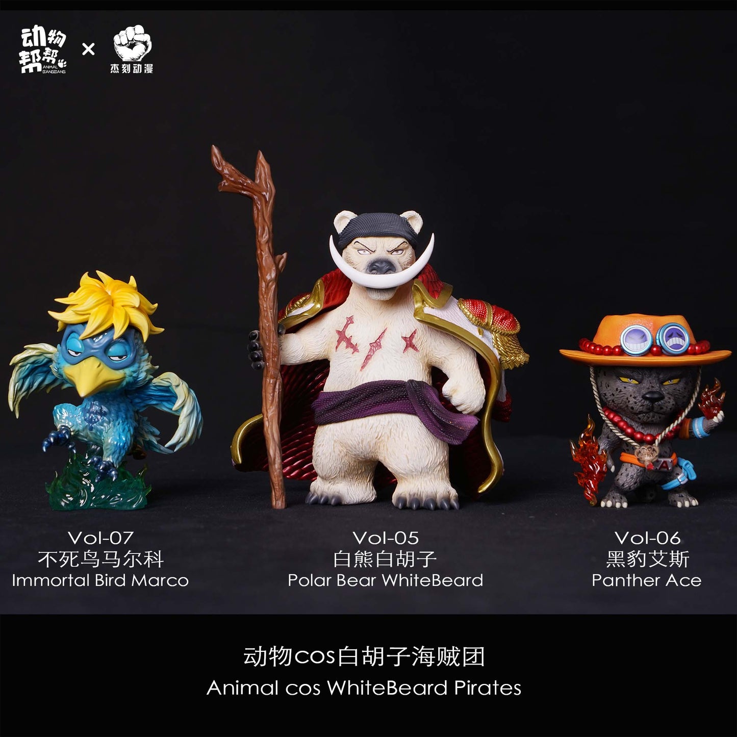 Animal Bang Bang - Animal Pirates Series [PRE-ORDER CLOSED]