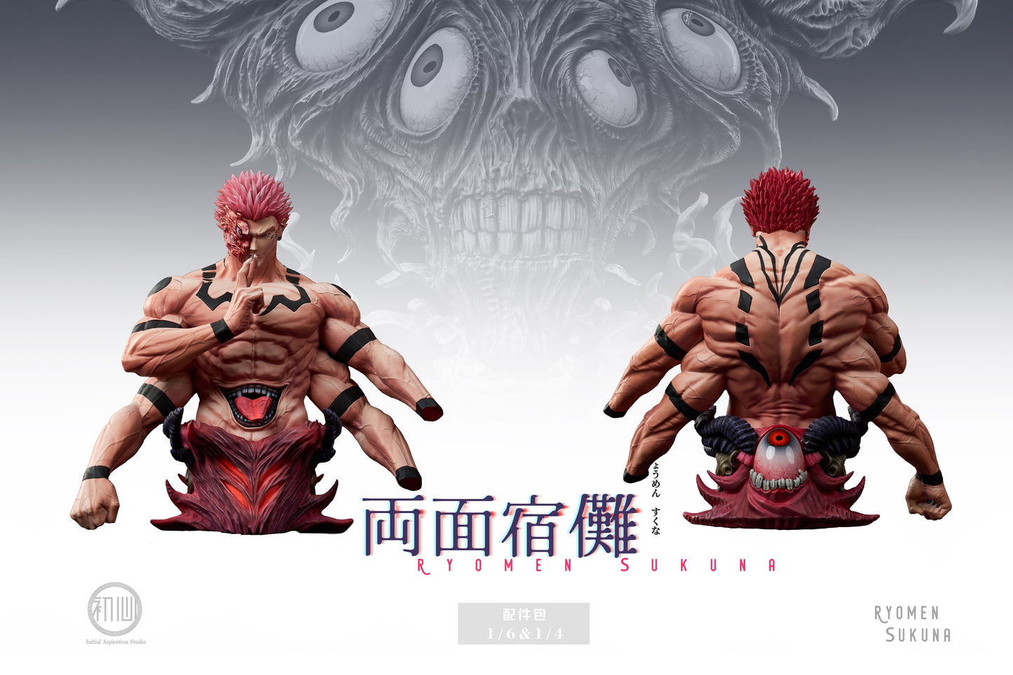 Initial Aspiration Studio - Ryomen Sukuna [PRE-ORDER CLOSED]