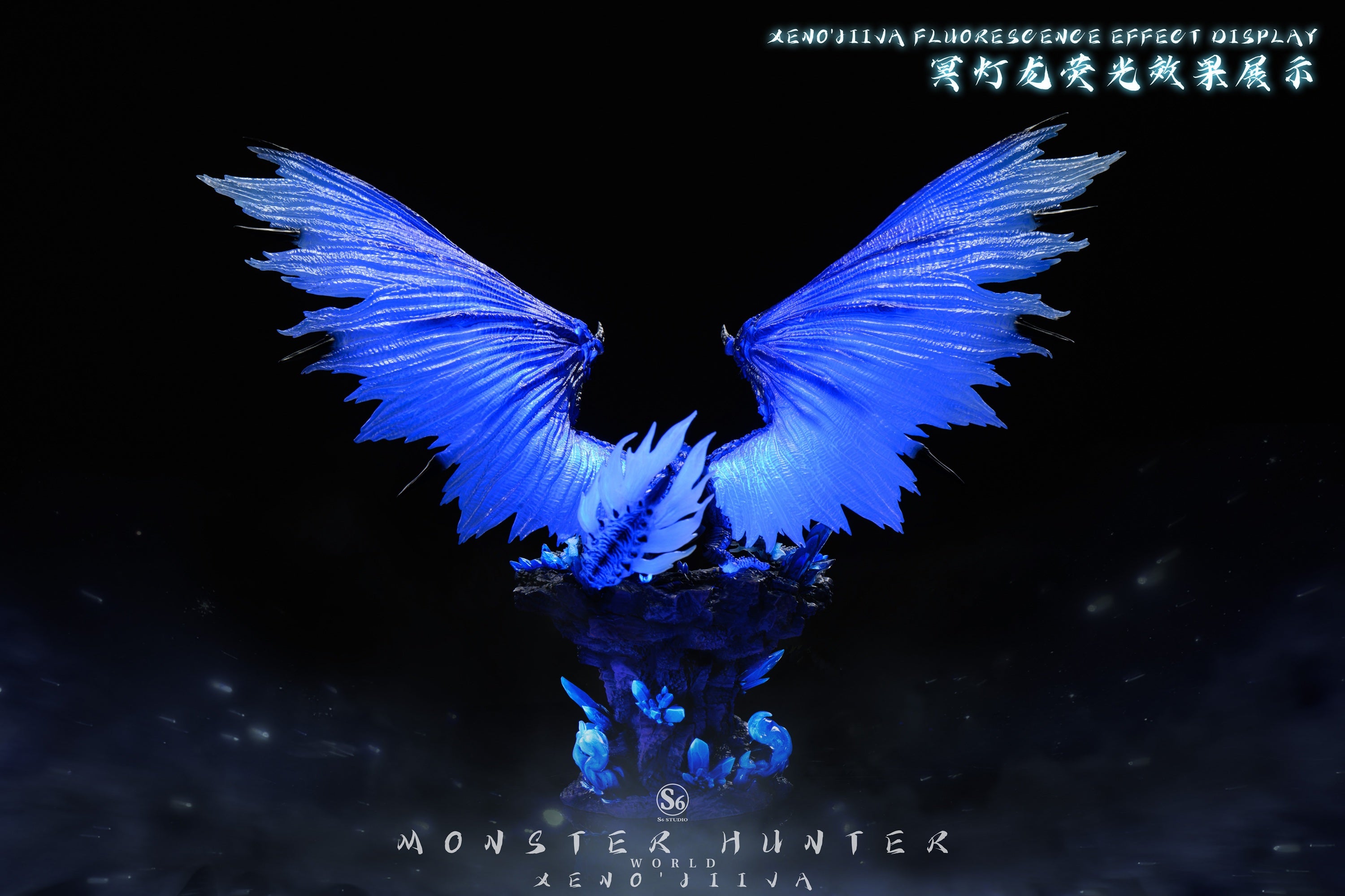 s-6 studio ディノバルド S6 Studio - Xenojiiva [PRE-ORDER CLOSED] – GK Collectors