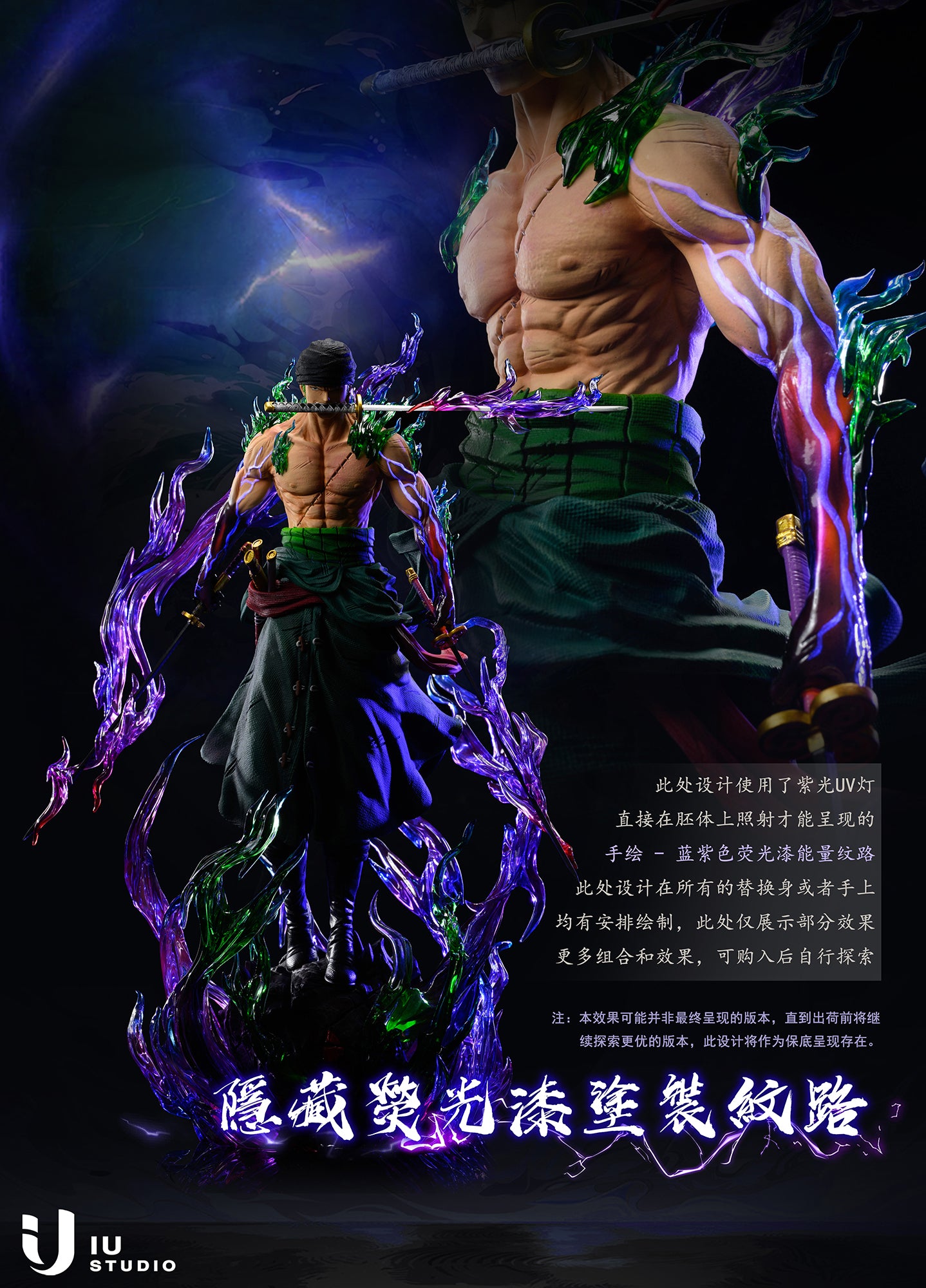 IU Studio - Roronoa Zoro [PRE-ORDER CLOSED]