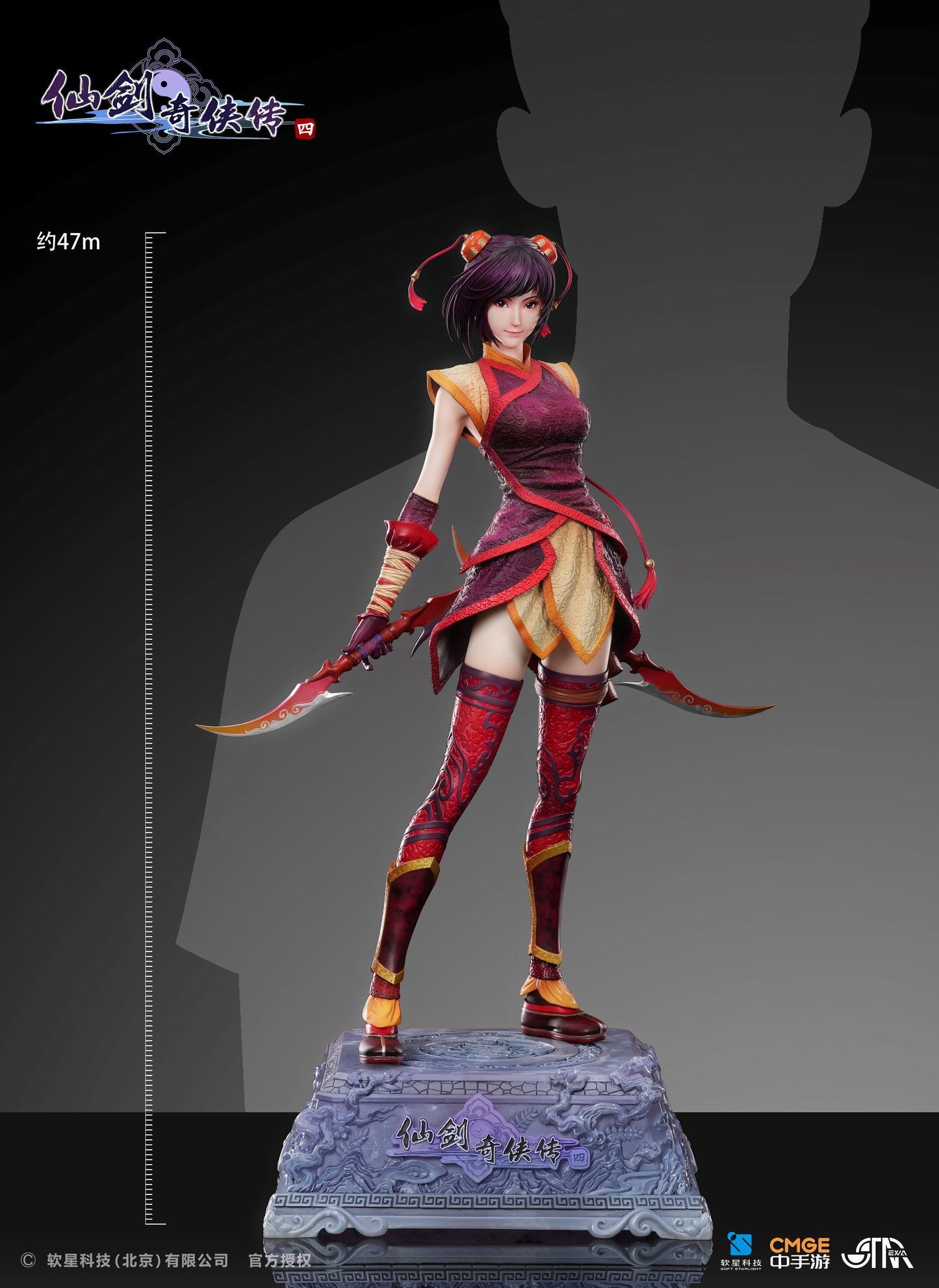 STAREXVA Studio - The Legend of Sword and Fairy 4 Han LingSha (Licensed) [PRE-ORDER]