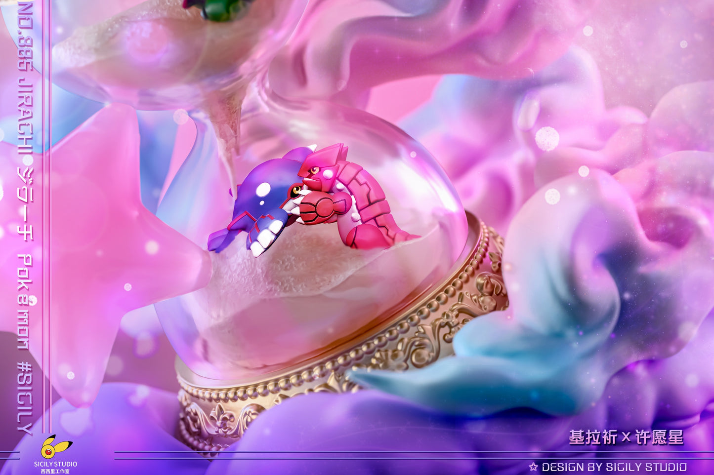 Sisily Studio - Jirachi and Cosmog [PRE-ORDER CLOSED]