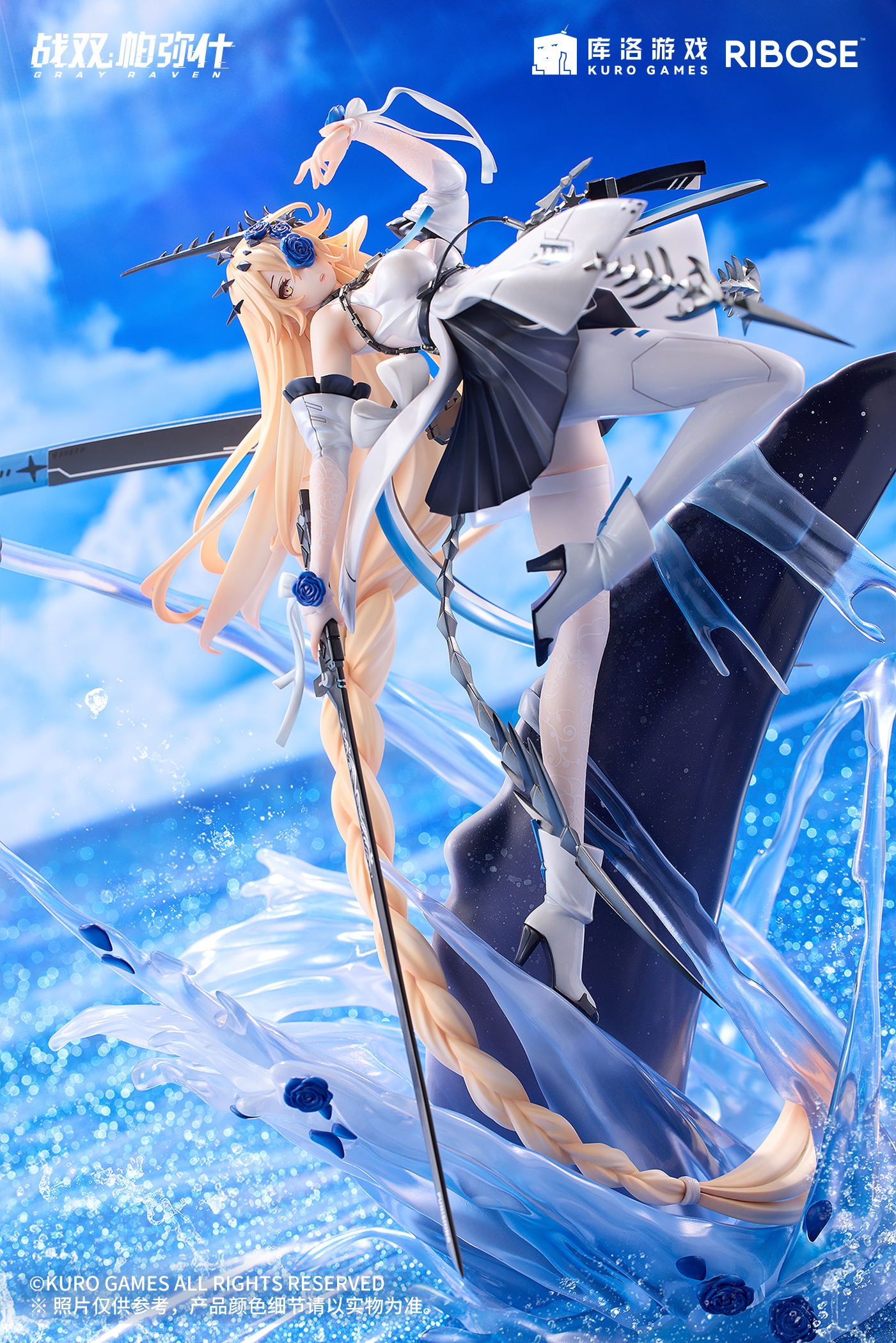 RIBOSE - Lucia Crimson Abyss Apocalyptic Cyan Version (Licensed) [FACTORY-READY STOCK]