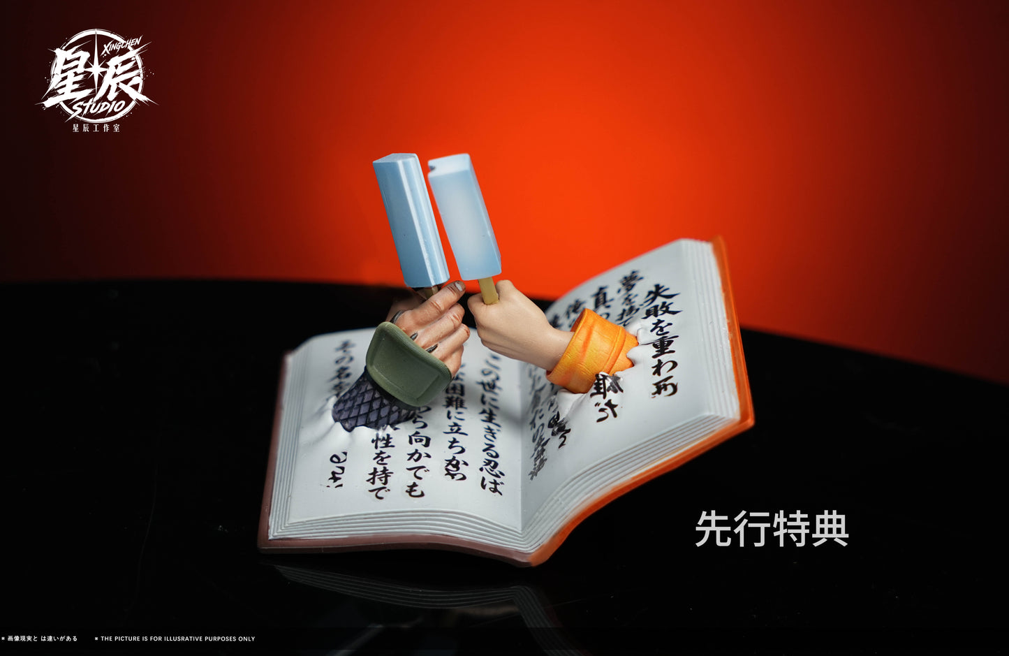Xing Chen Studio - Jiraiya and Naruto [PRE-ORDER]