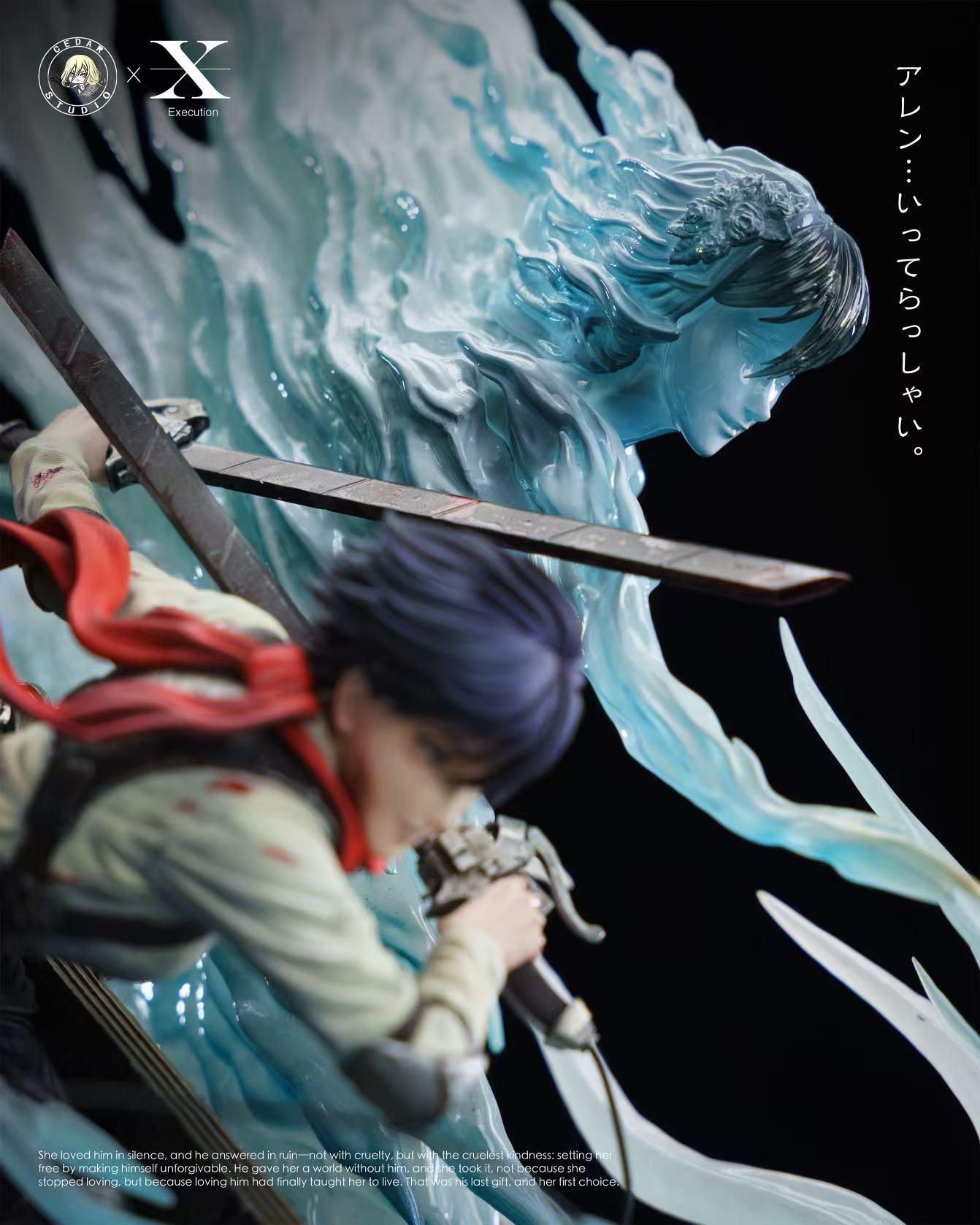 Execution Studio X Cedar Studio - Goodbye Eren (Mikasa VS Eren) [PRE-ORDER]